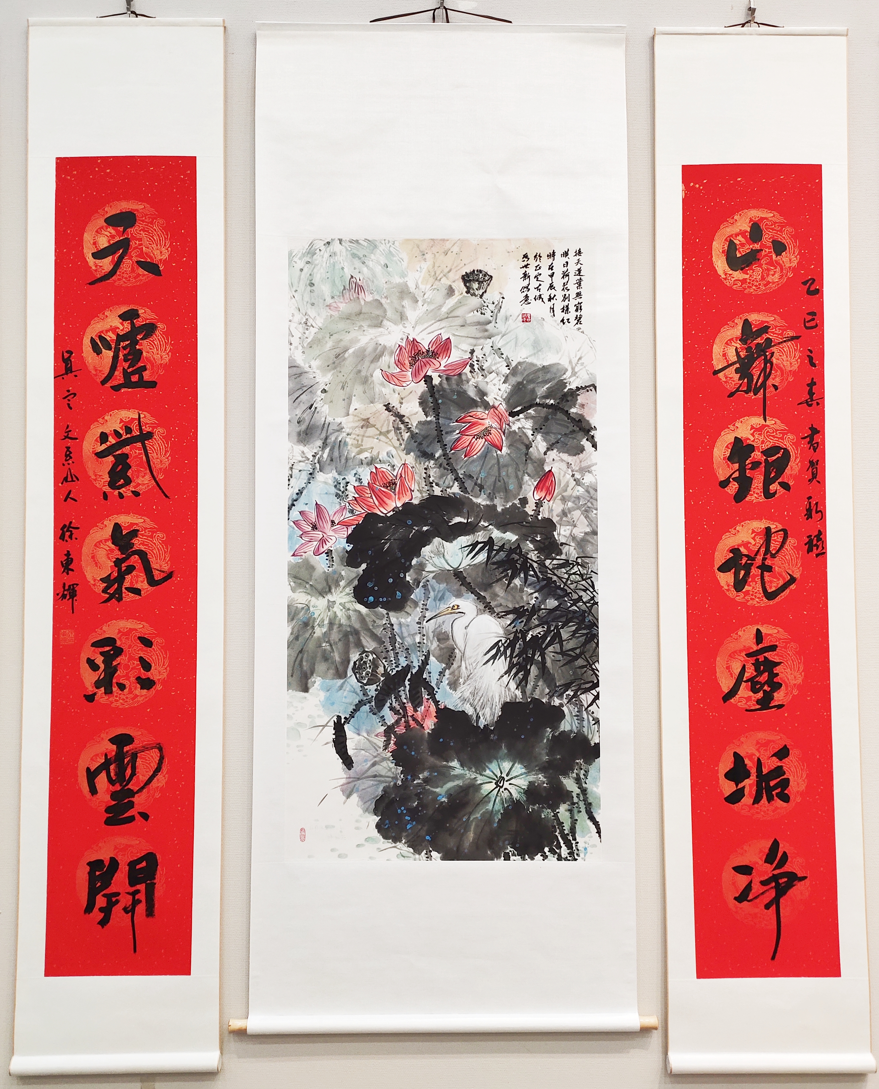 2山舞银蛇尘垢净 天嘘紫气彩云开（徐东辉）.jpg