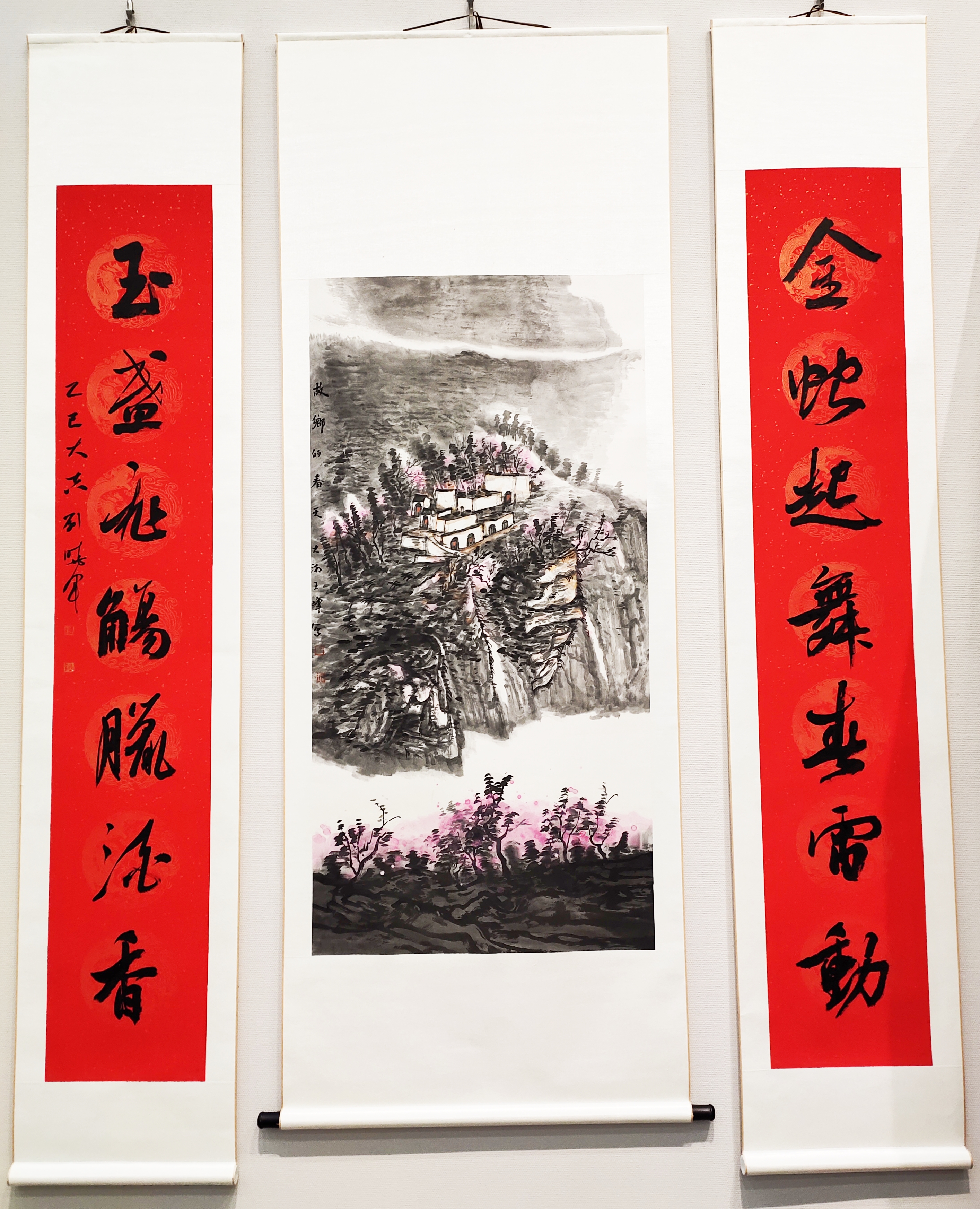 3金蛇起舞春雷动 玉盏飞觞腊酒香（刘晓军）.jpg