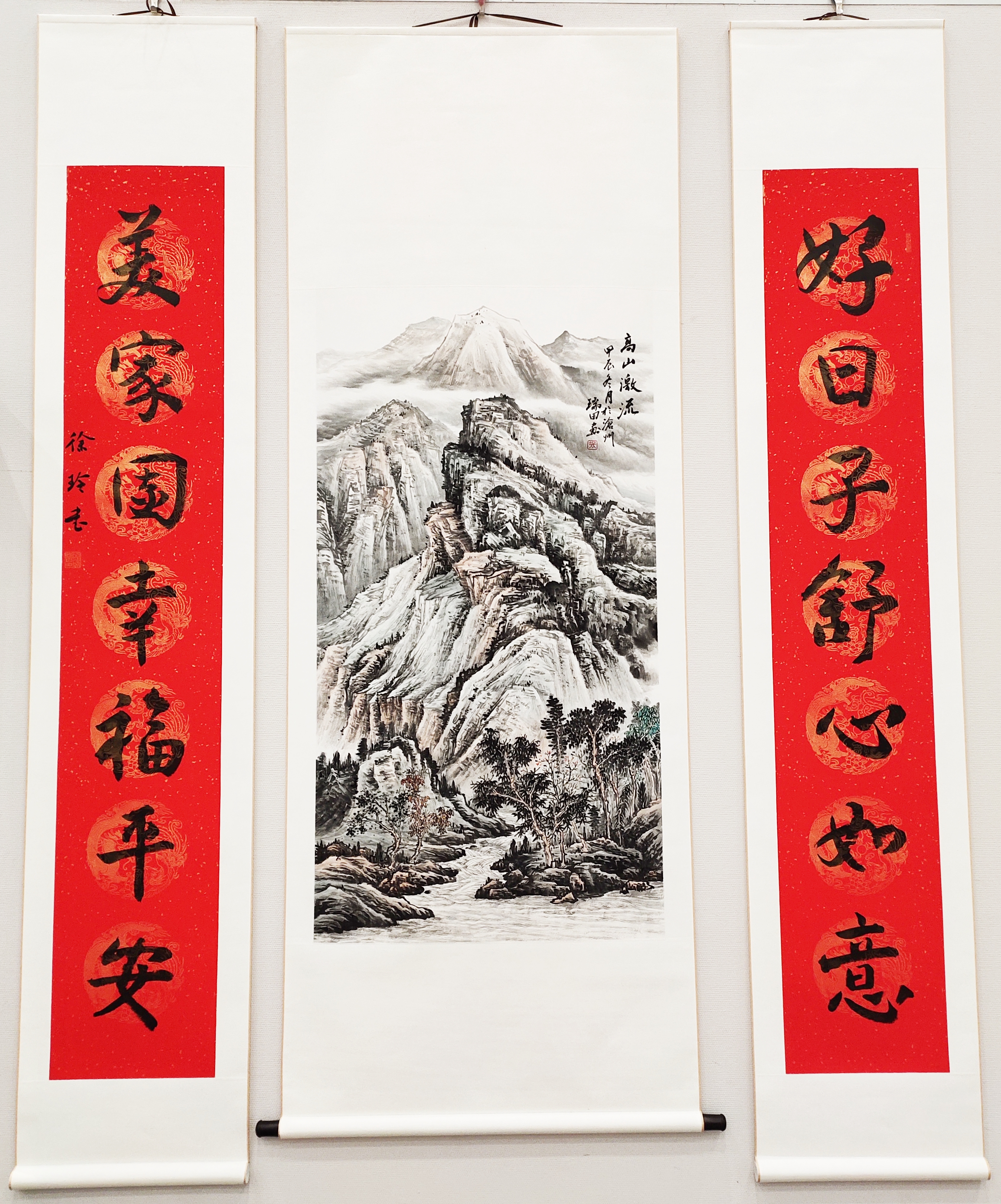 4好日子舒心如意 美家园幸福平安（徐玲）.jpg