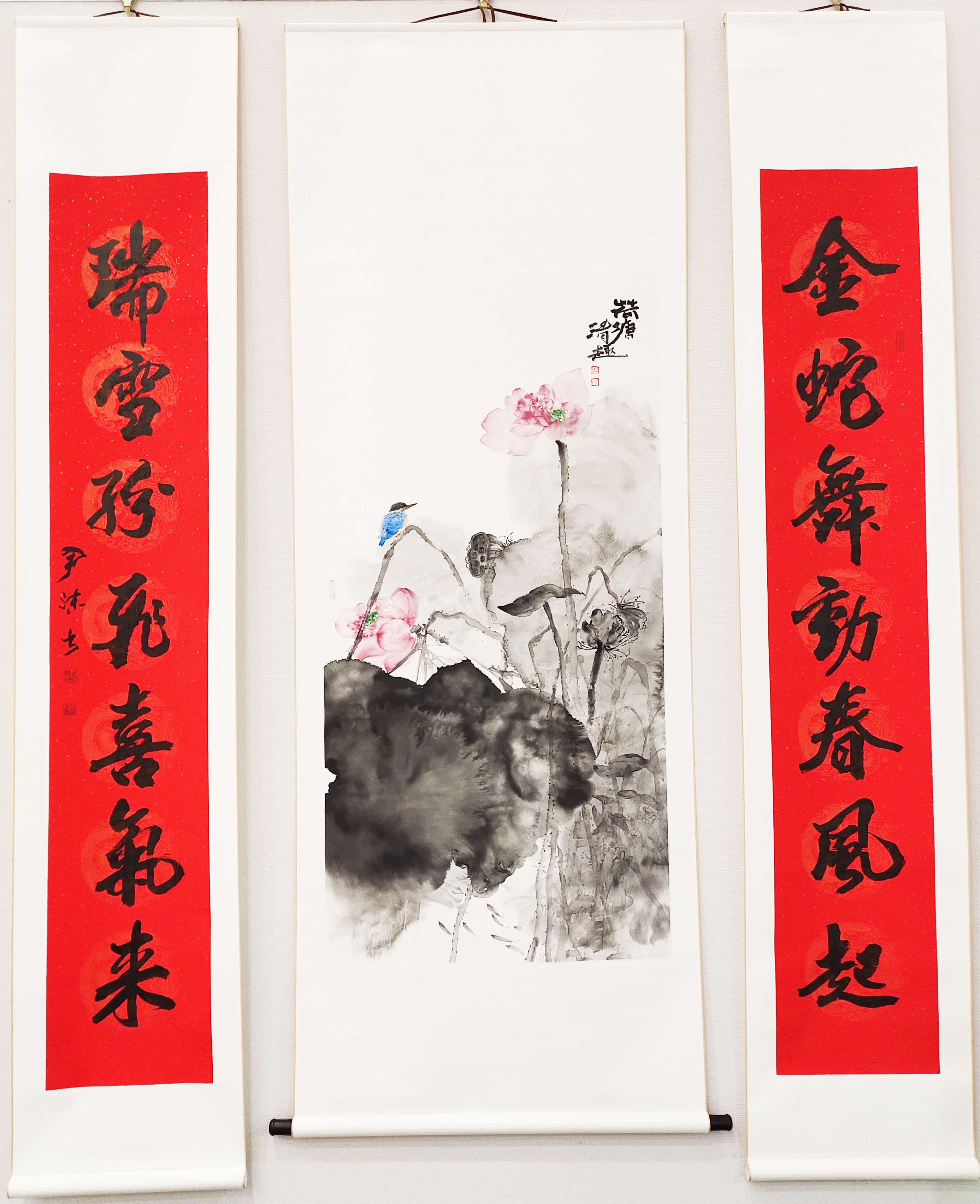 6金蛇舞动春风起 瑞雪纷飞喜气来（尹沫）.jpg