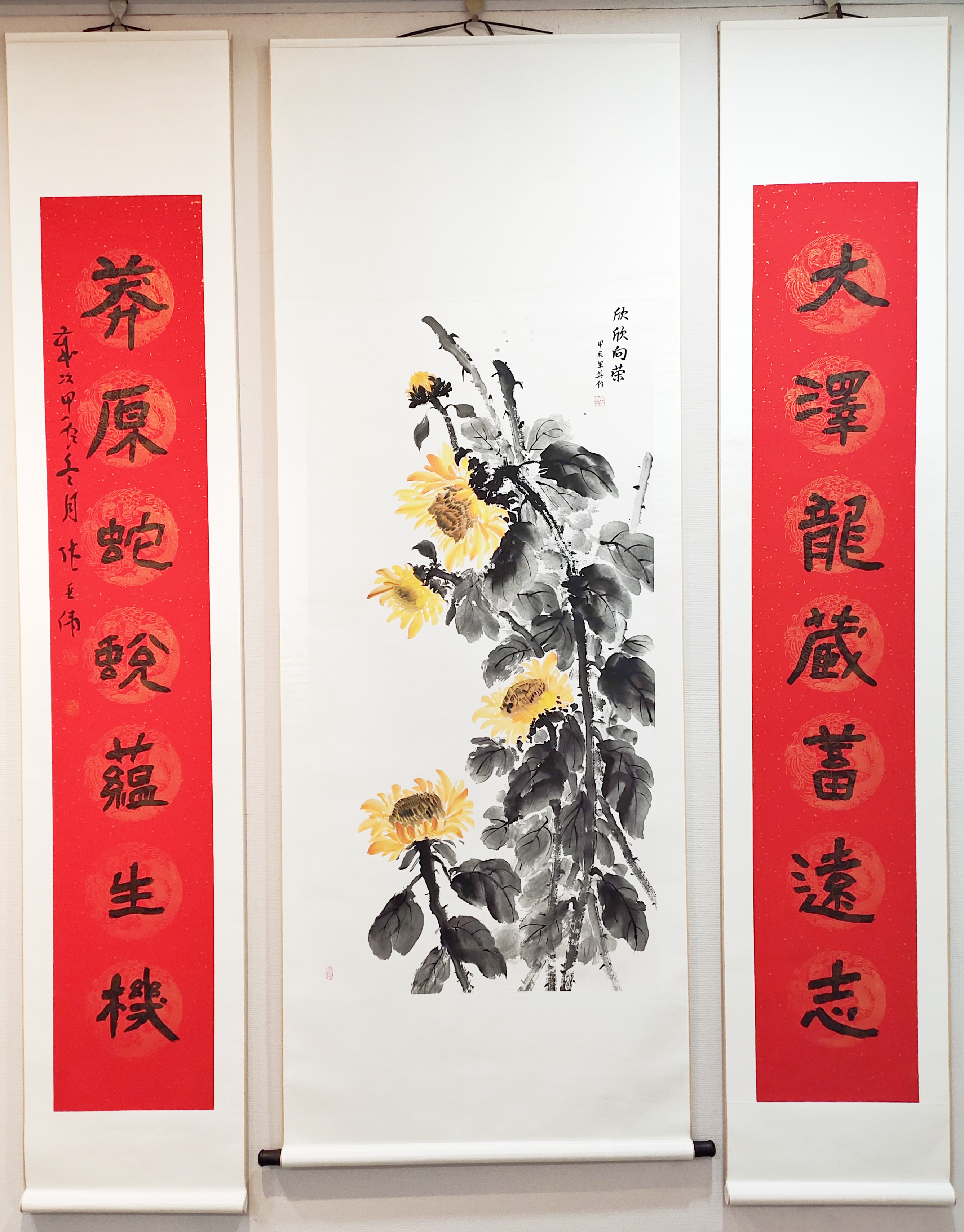 8大泽龙藏蓄远志 莽原蛇蜕蕴生机 （张亚伟）.jpg