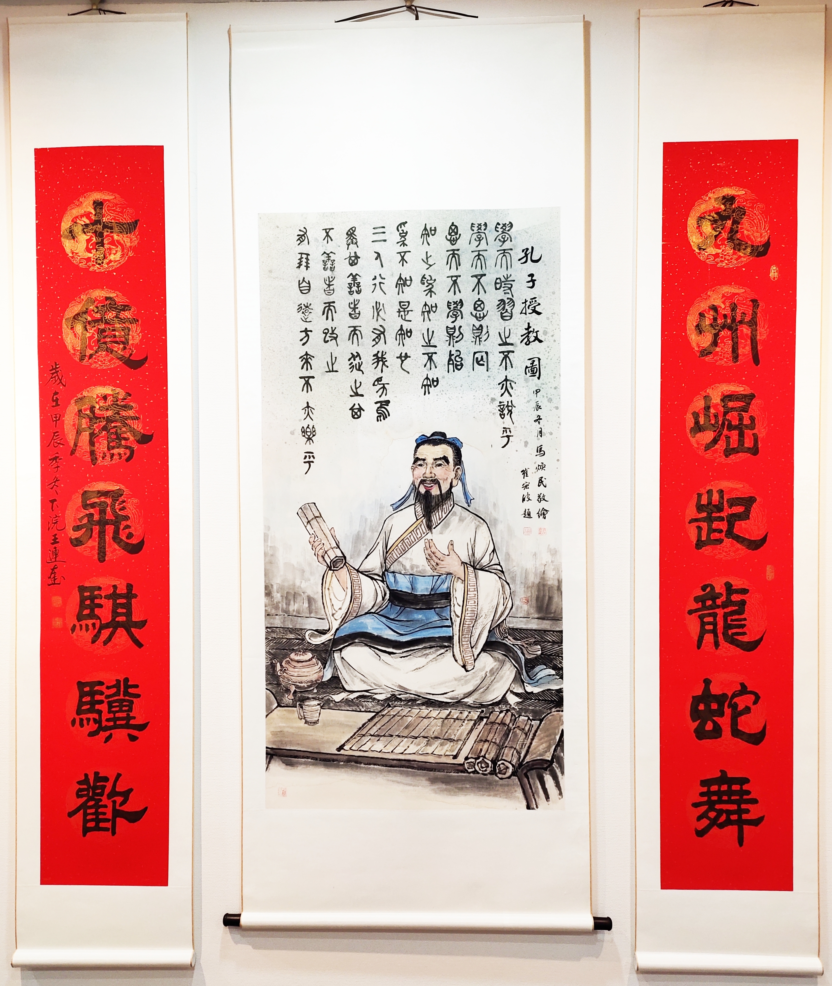 9九州崛起龙蛇舞  十亿腾飞骐骥欢（王连奎）IMG_20250115_095501_副本_副本.jpg