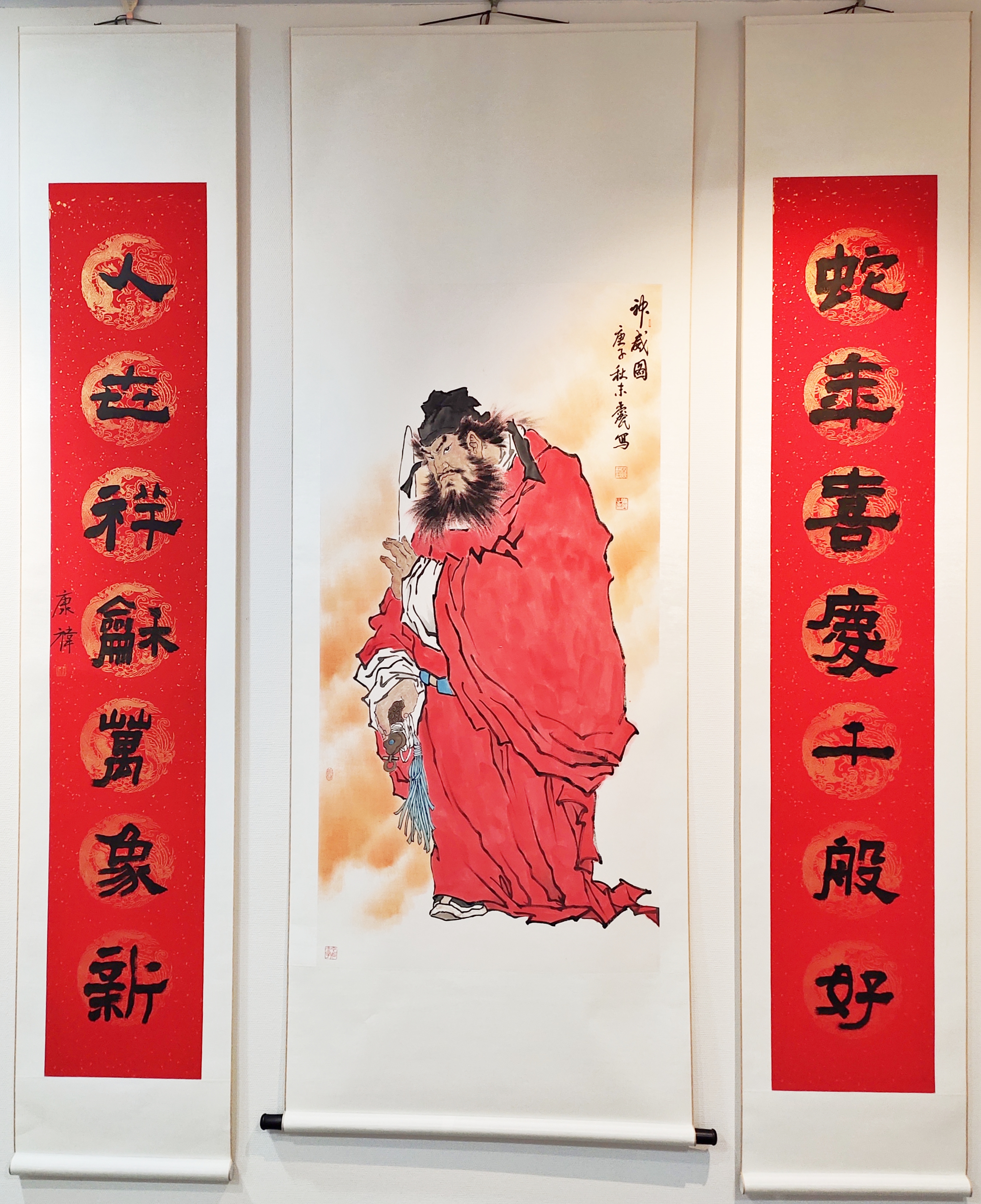 13蛇年喜庆千般好 人世祥和万象新（康祎）.jpg