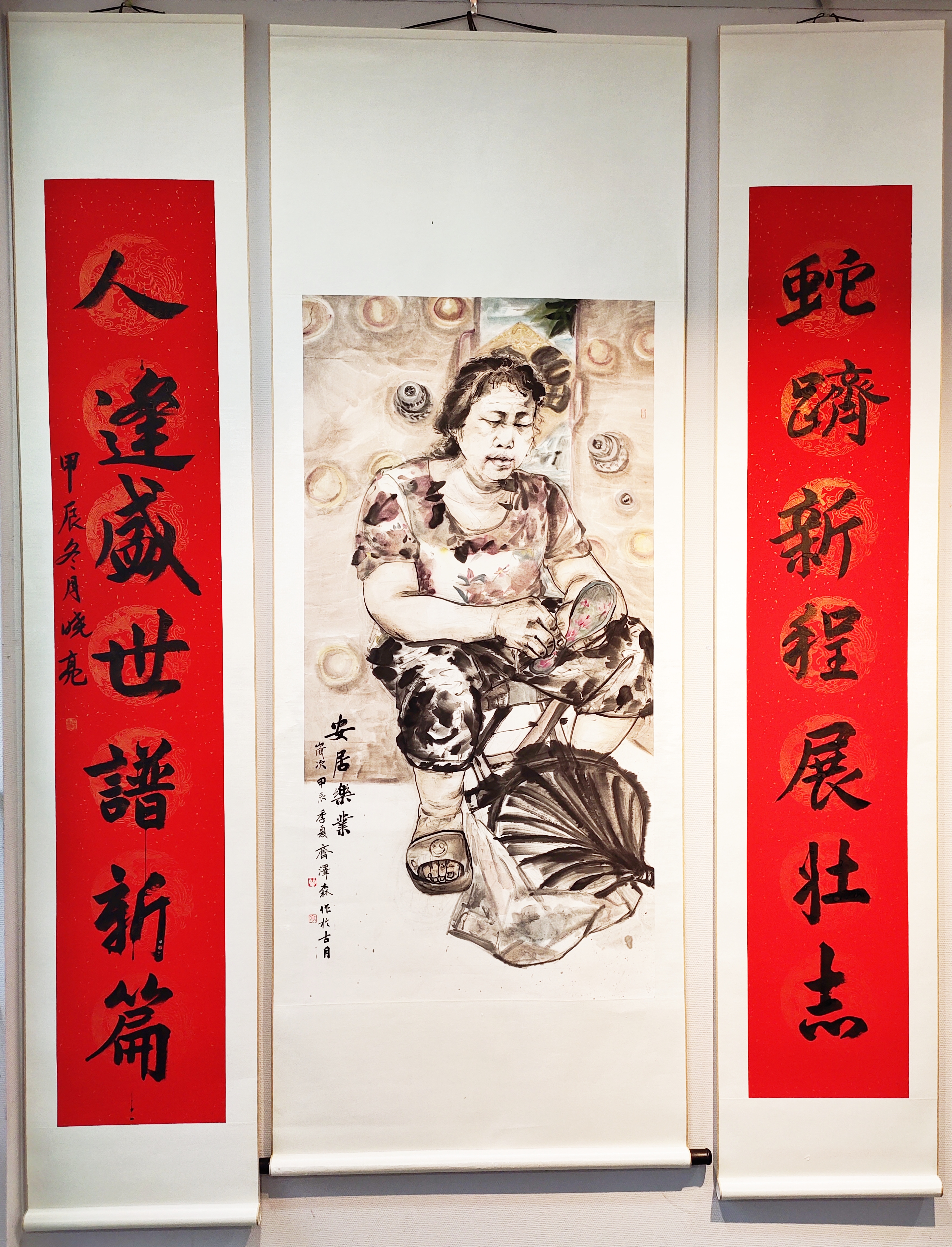 19蛇跻新程展壮志 人逢盛世谱新篇（王晓亮）.jpg