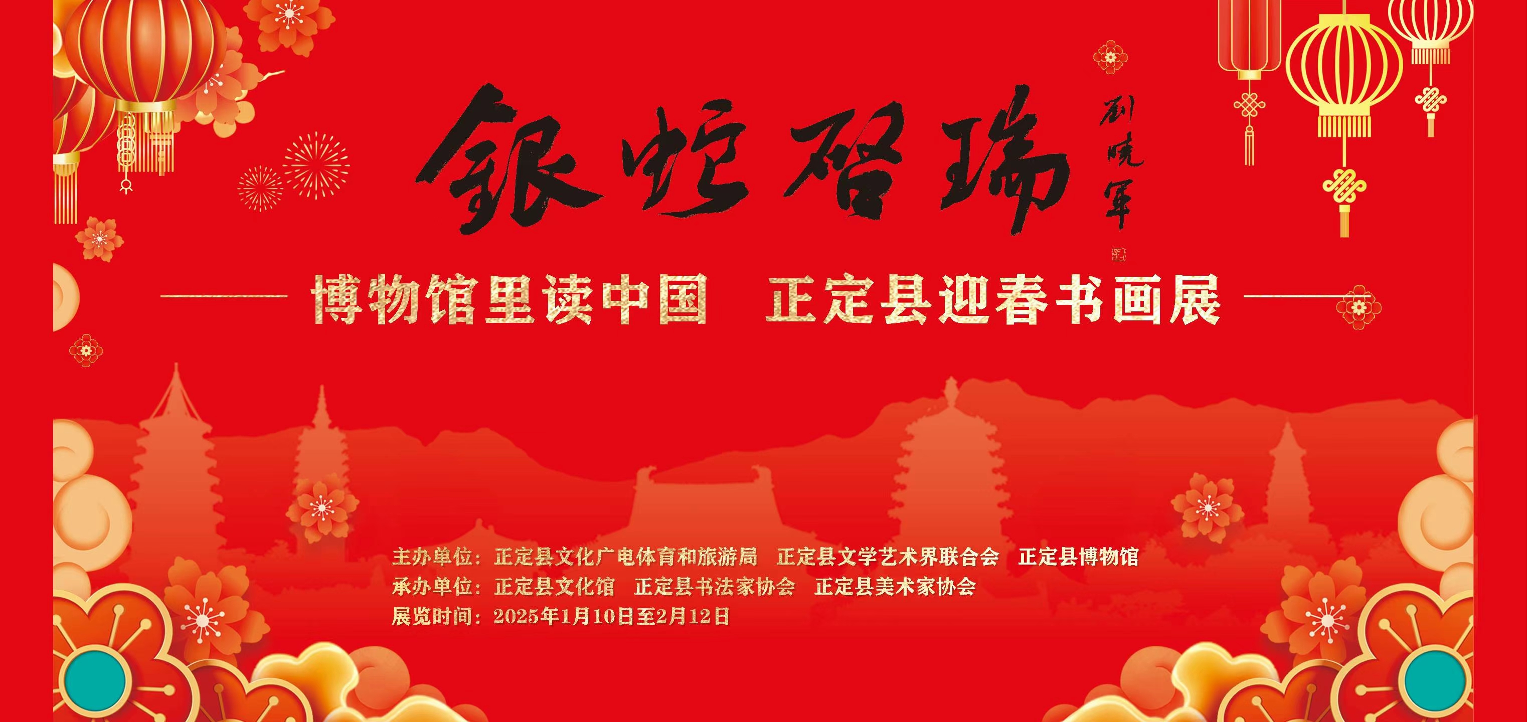微信图片_20250110131316.jpg