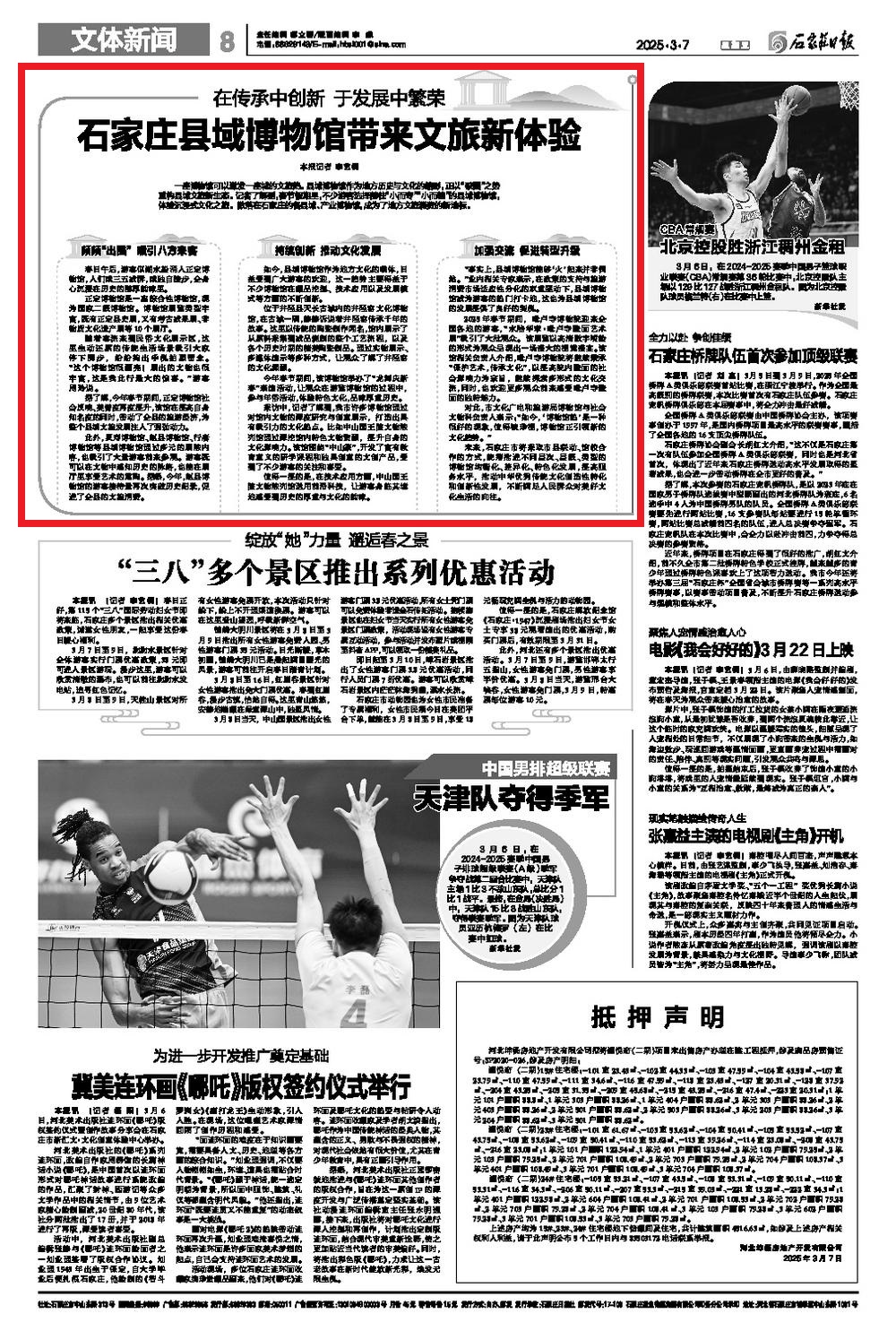 f025ed52-8331-4106-9d9b-154202132ff6.jpg