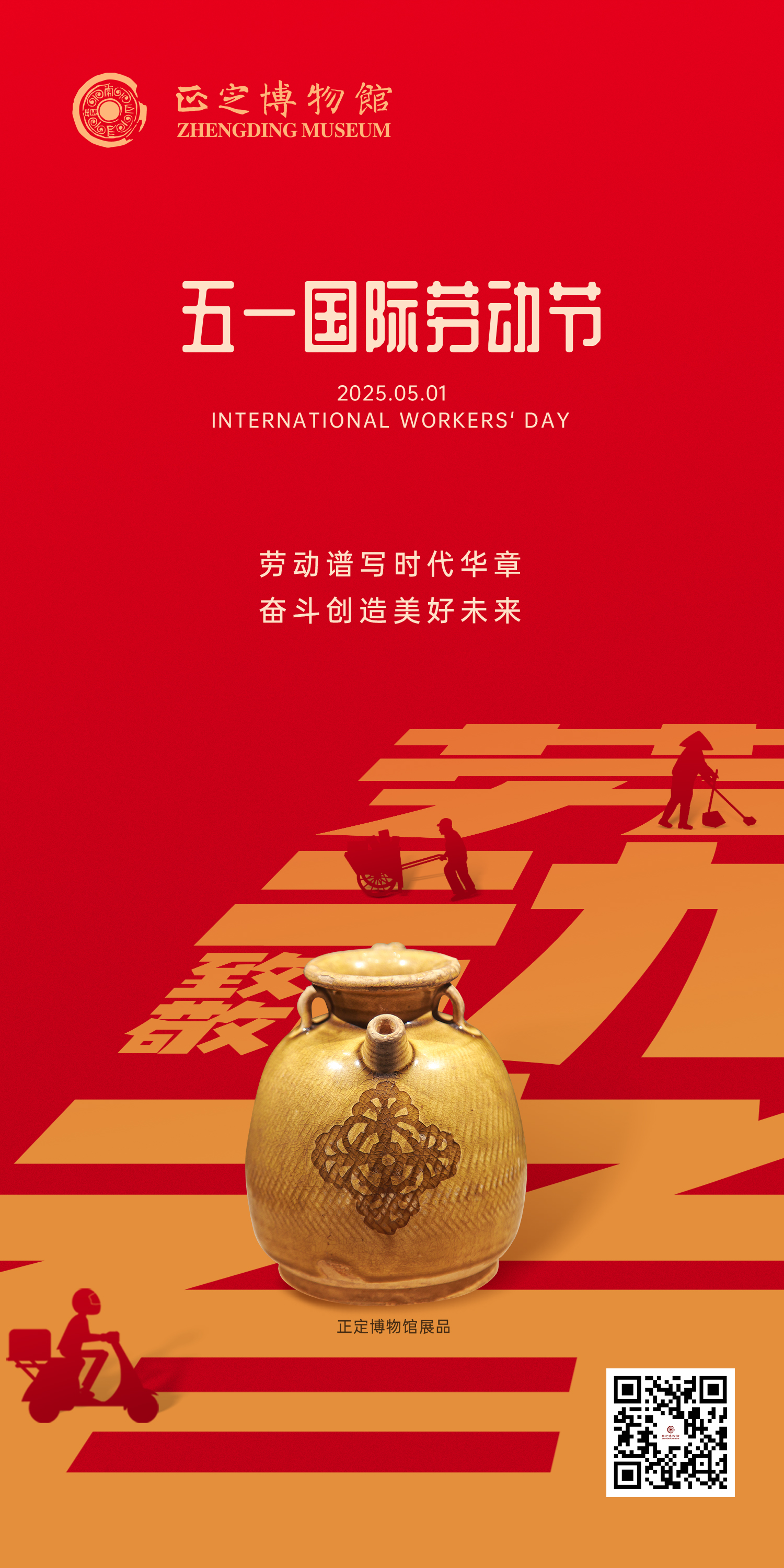 微信图片_20250430112137.jpg