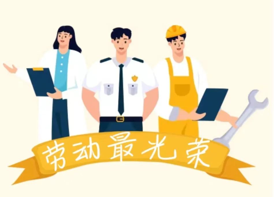 微信图片_20250430112759.jpg