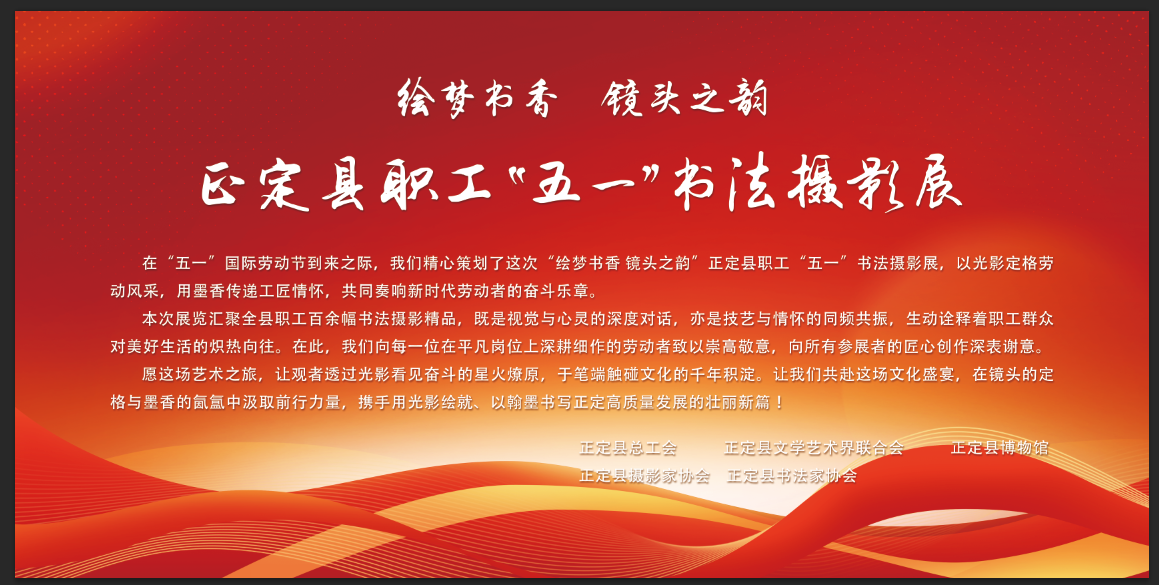 微信图片_20250501144257.png