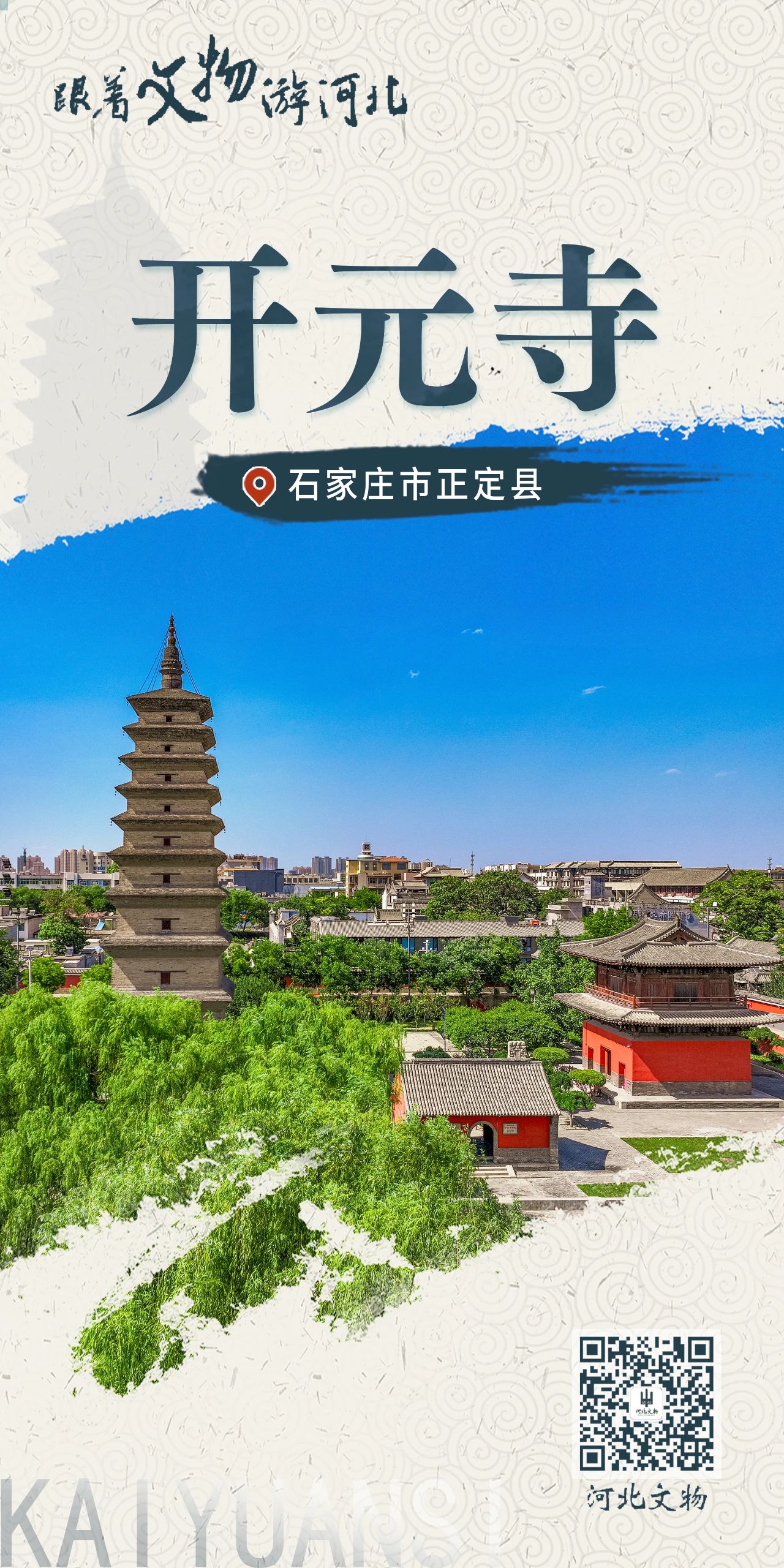 微信图片_20250517103127.jpg