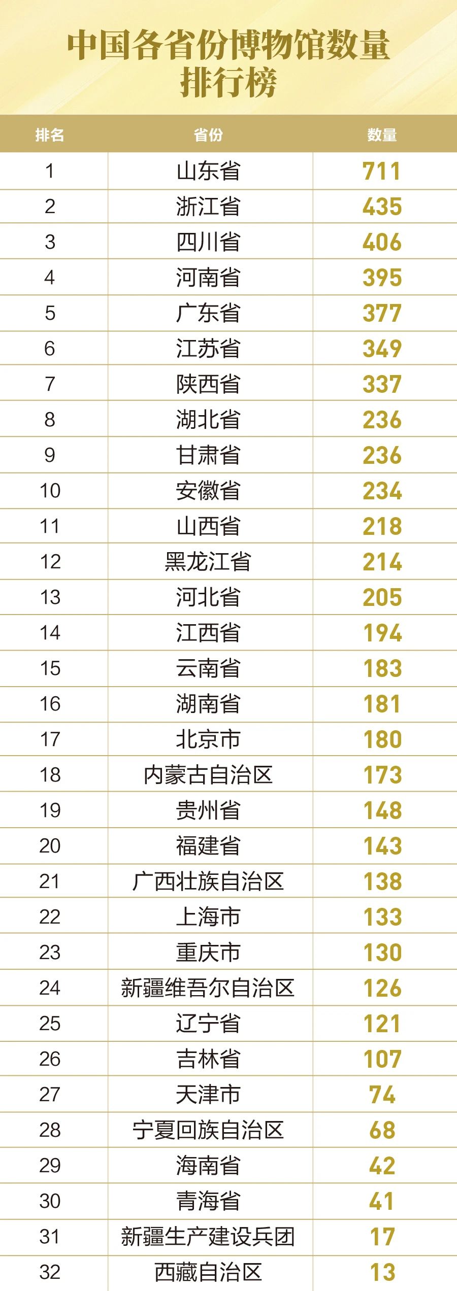 微信图片_20250521092249.jpg