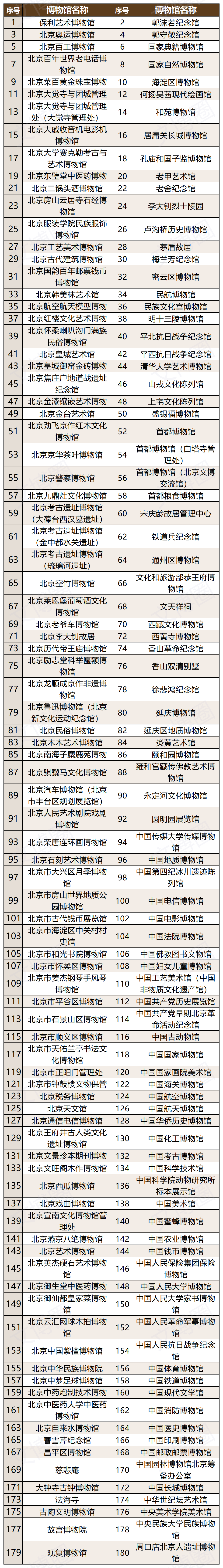 微信图片_20250521092253.png