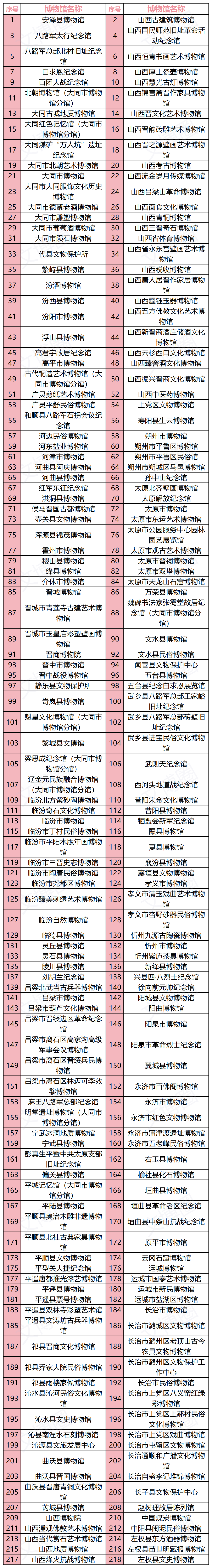 微信图片_20250521092302.png