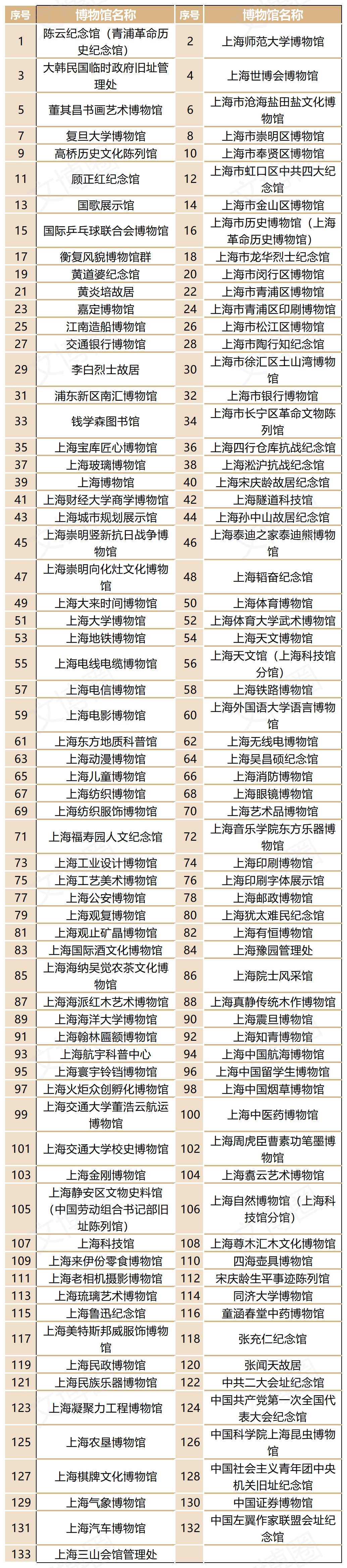 微信图片_20250521092318.png