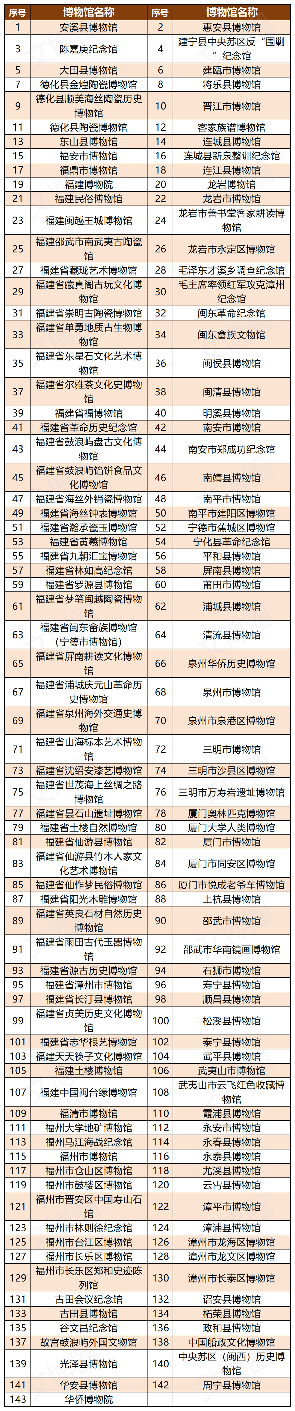 微信图片_20250521092332.png