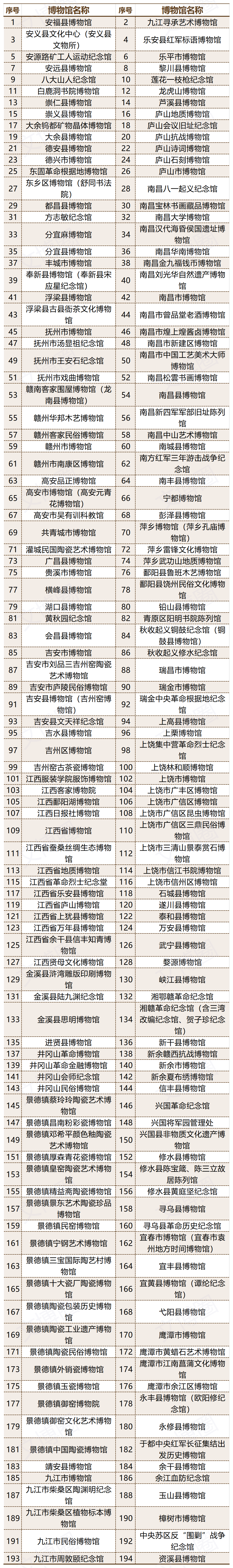 微信图片_20250521092335.png