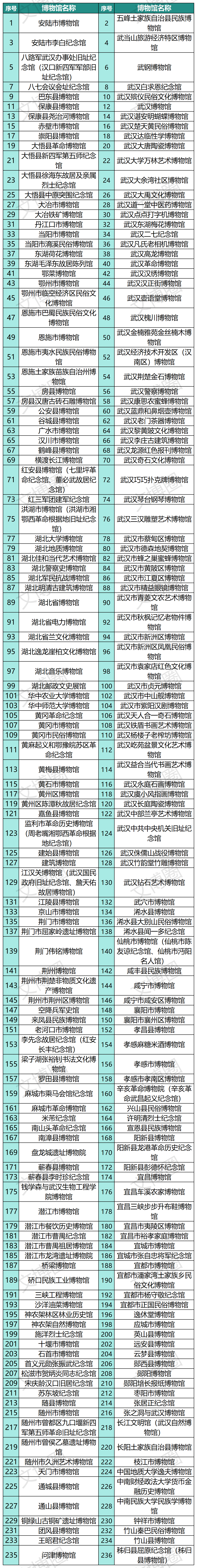 微信图片_20250521092355.png
