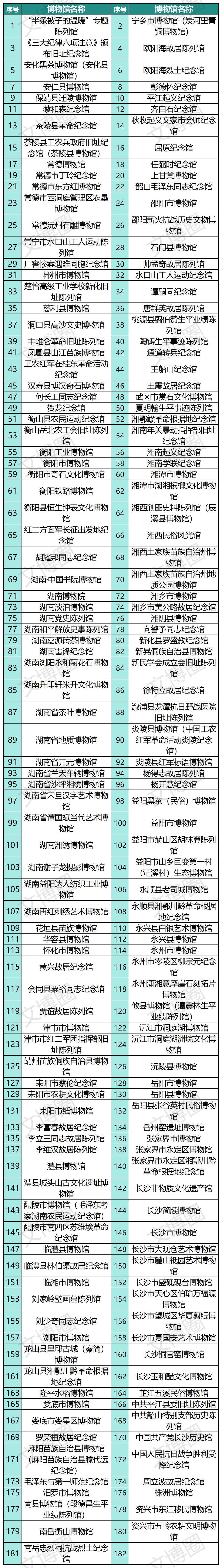 微信图片_20250521092358.png