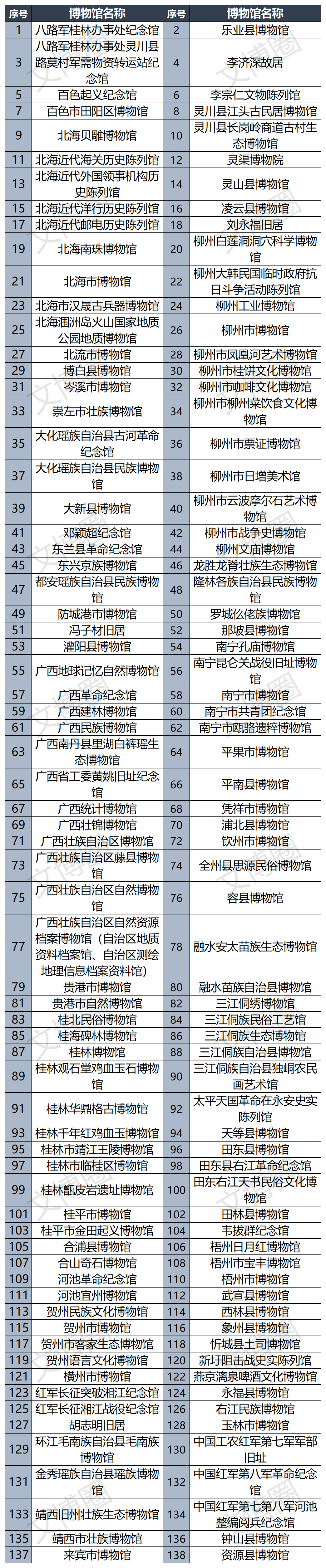 微信图片_20250521092404.png