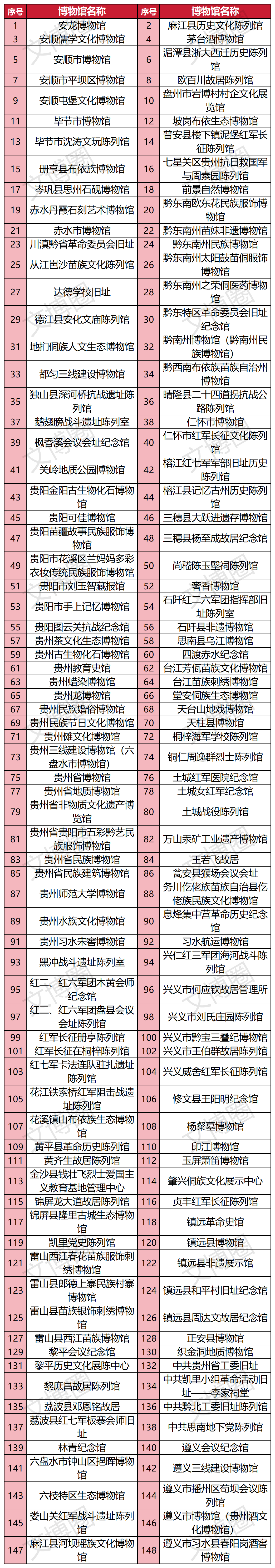 微信图片_20250521092416.png