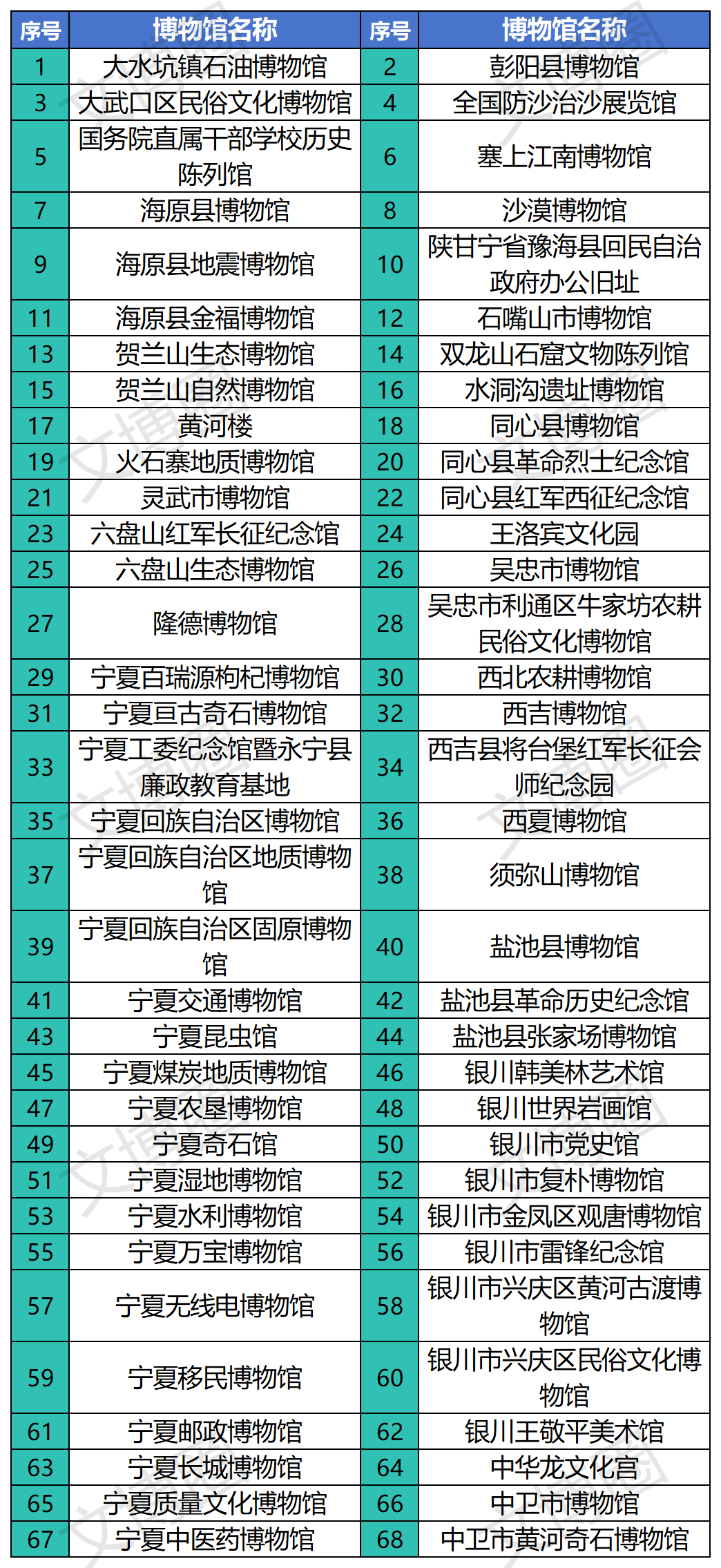 微信图片_20250521092443.png
