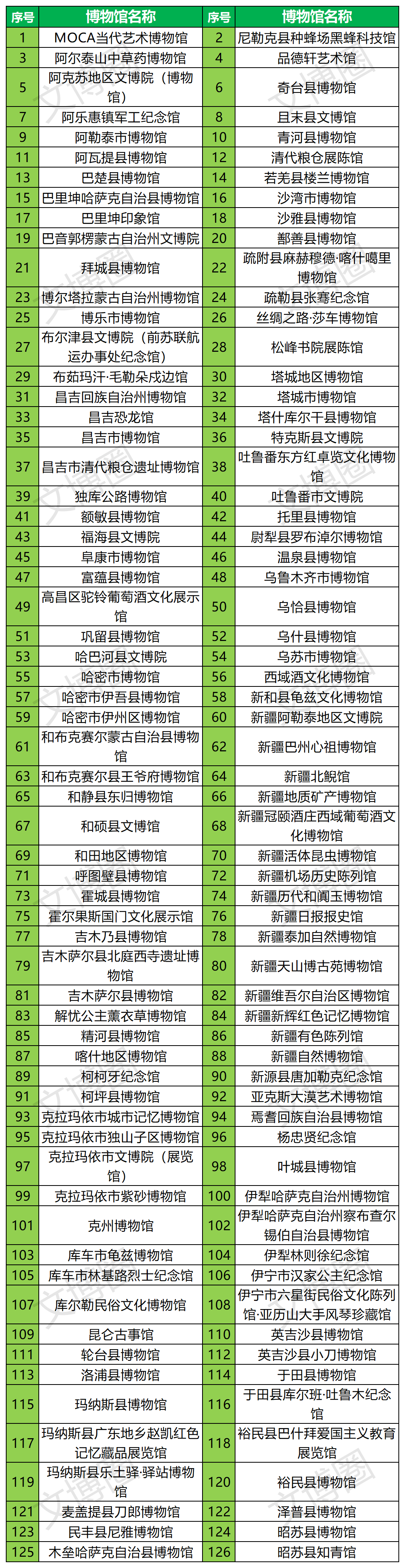 微信图片_20250521092446.png