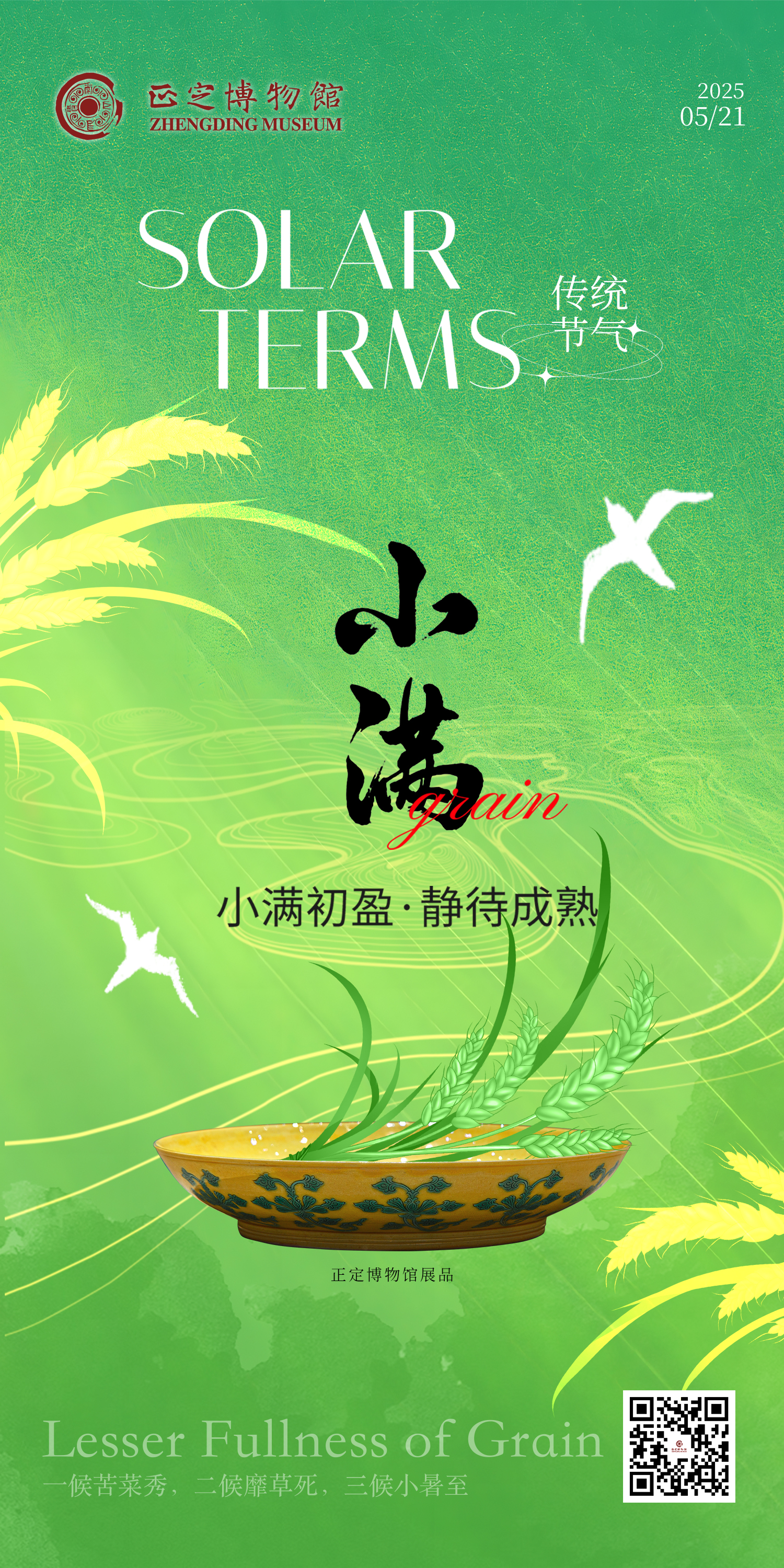 微信图片_20250520094937.jpg