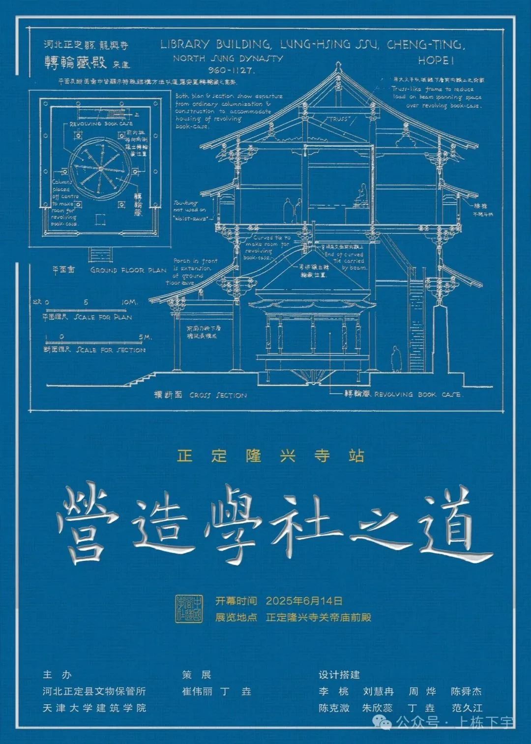 微信图片_20250621082800.jpg