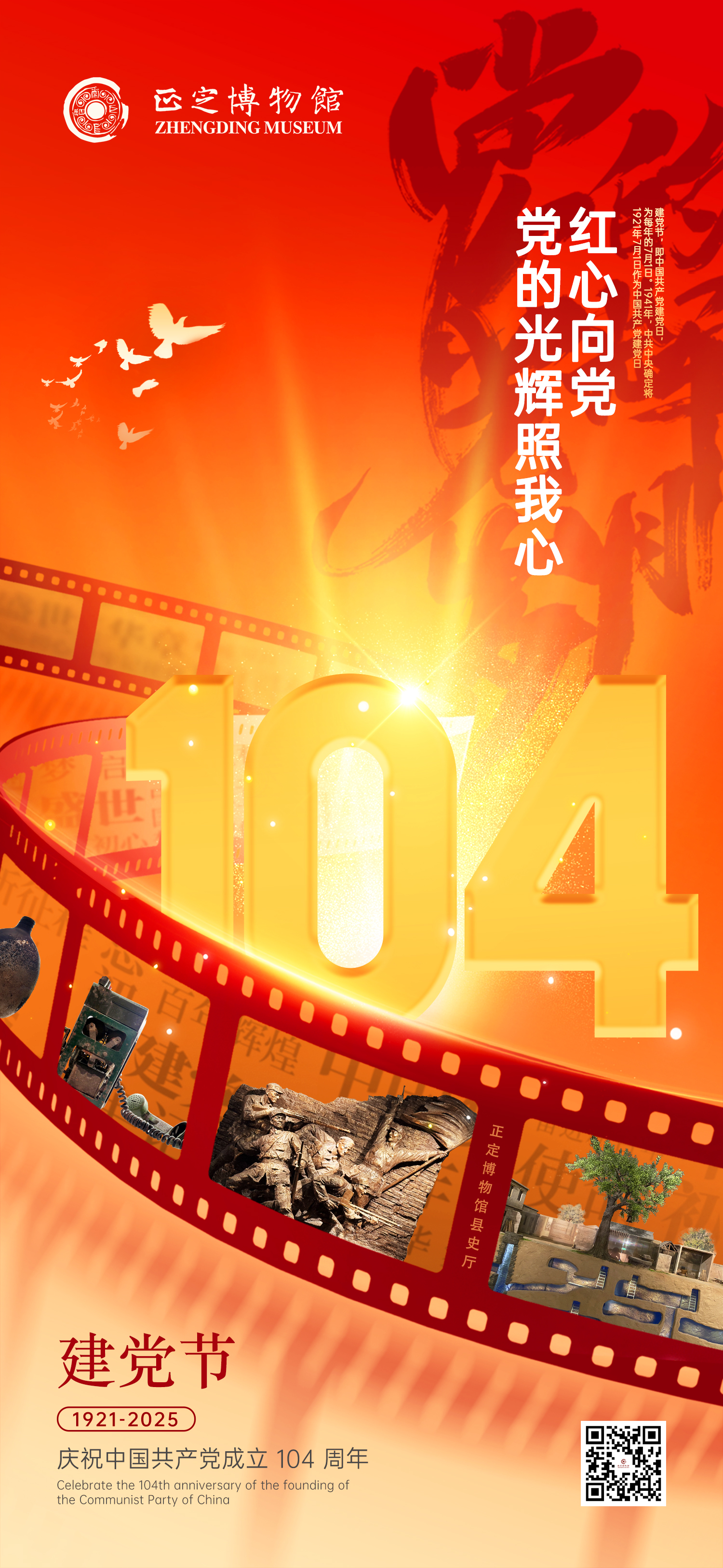 微信图片_20250701090049.jpg