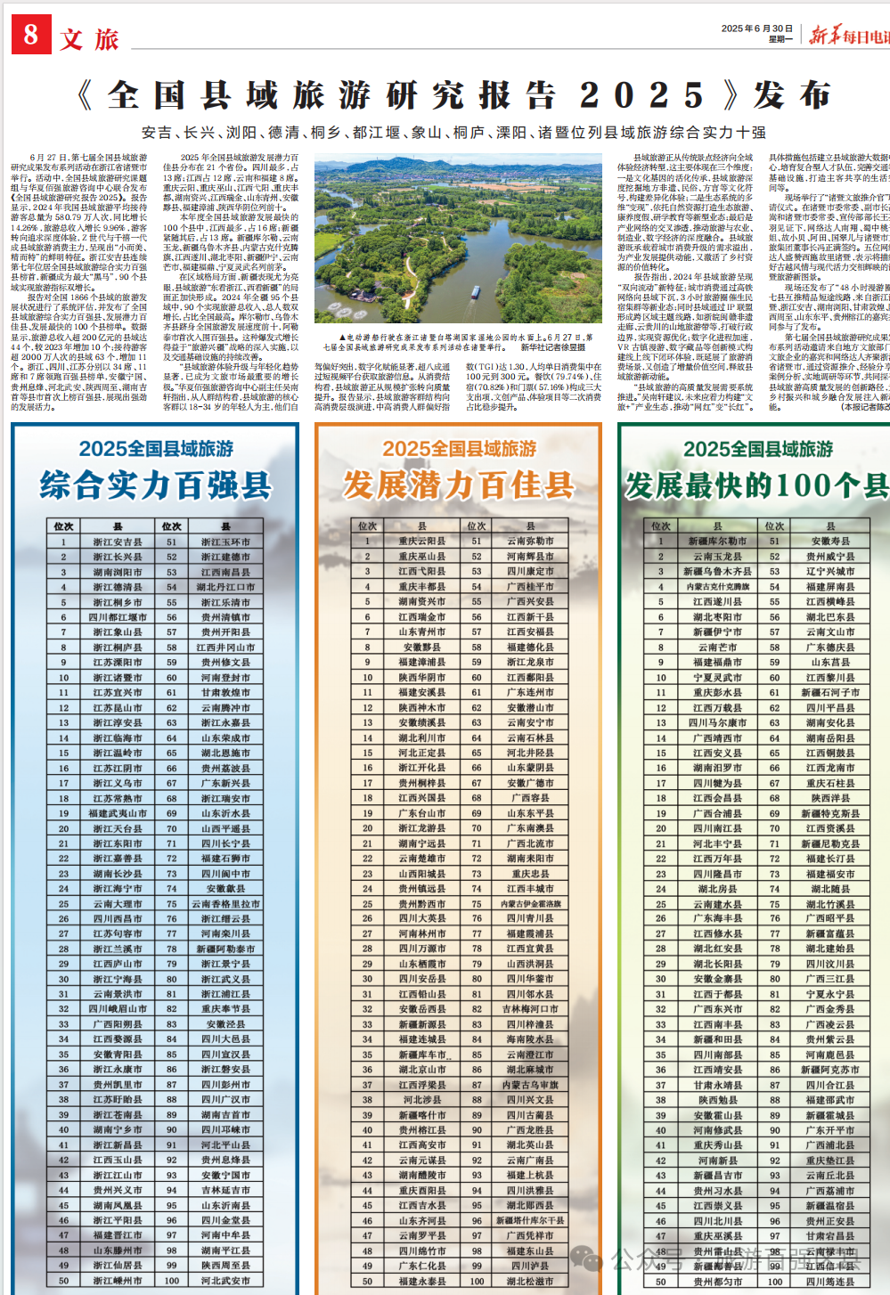 微信图片_20250707093800.png