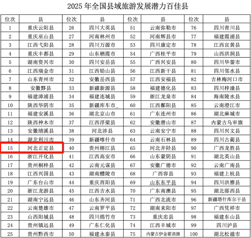 微信图片_20250707093820.png