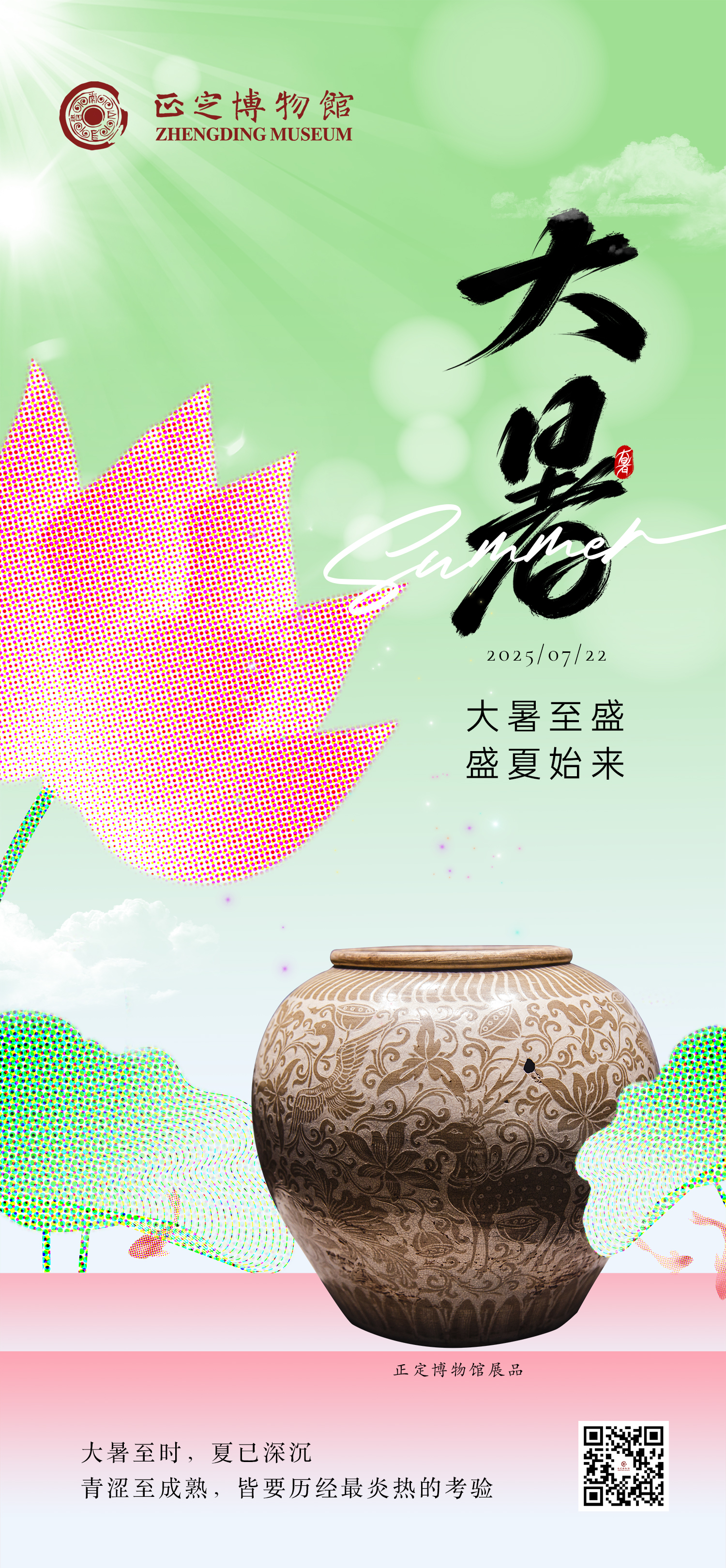 微信图片_20250722095801.jpg