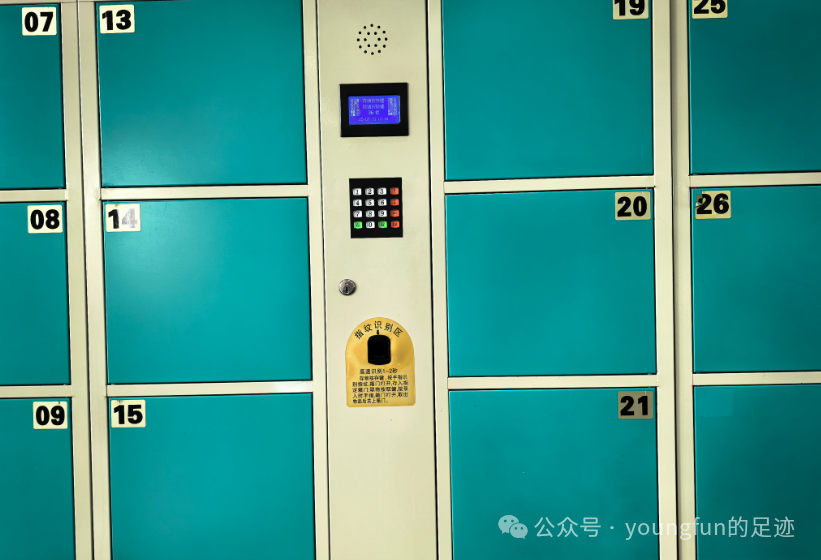 微信图片_2025-08-14_094518_306.png