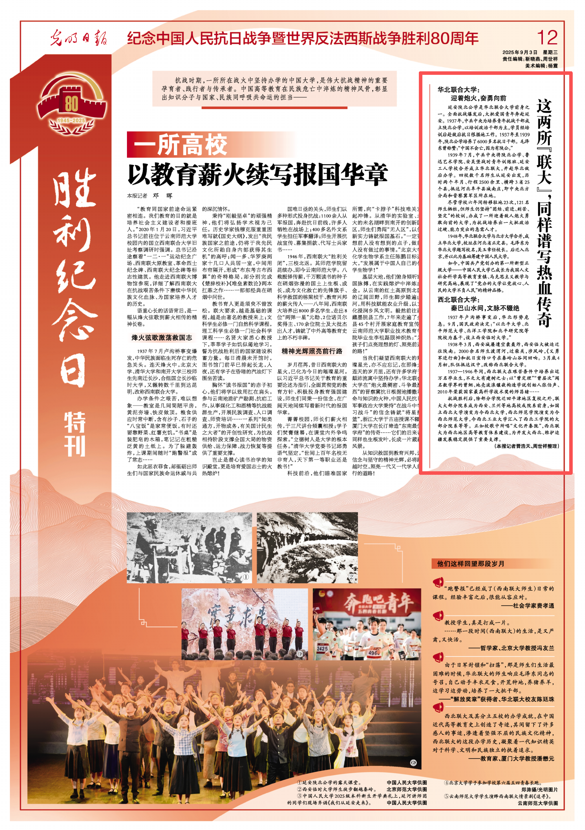 微信图片_2025-09-04_105814_544.png