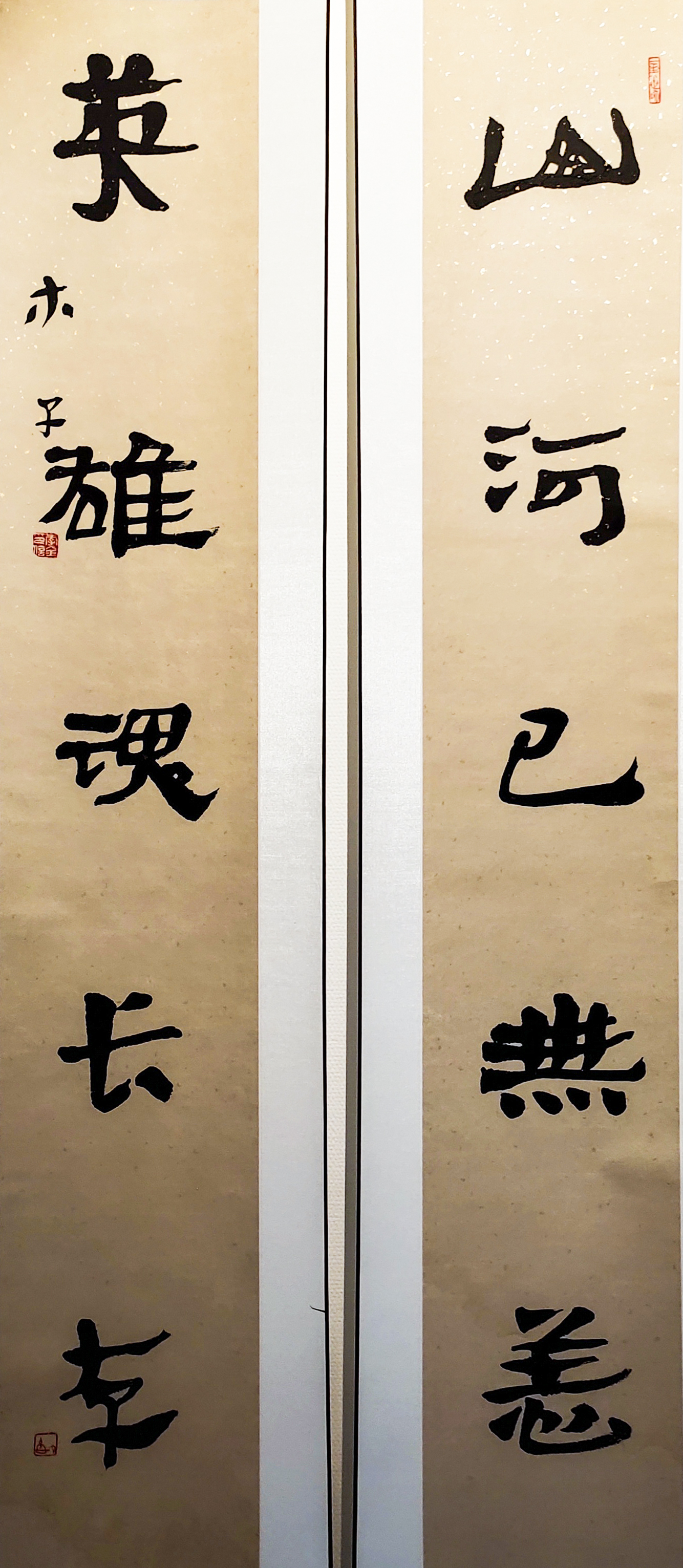 10李全.jpg