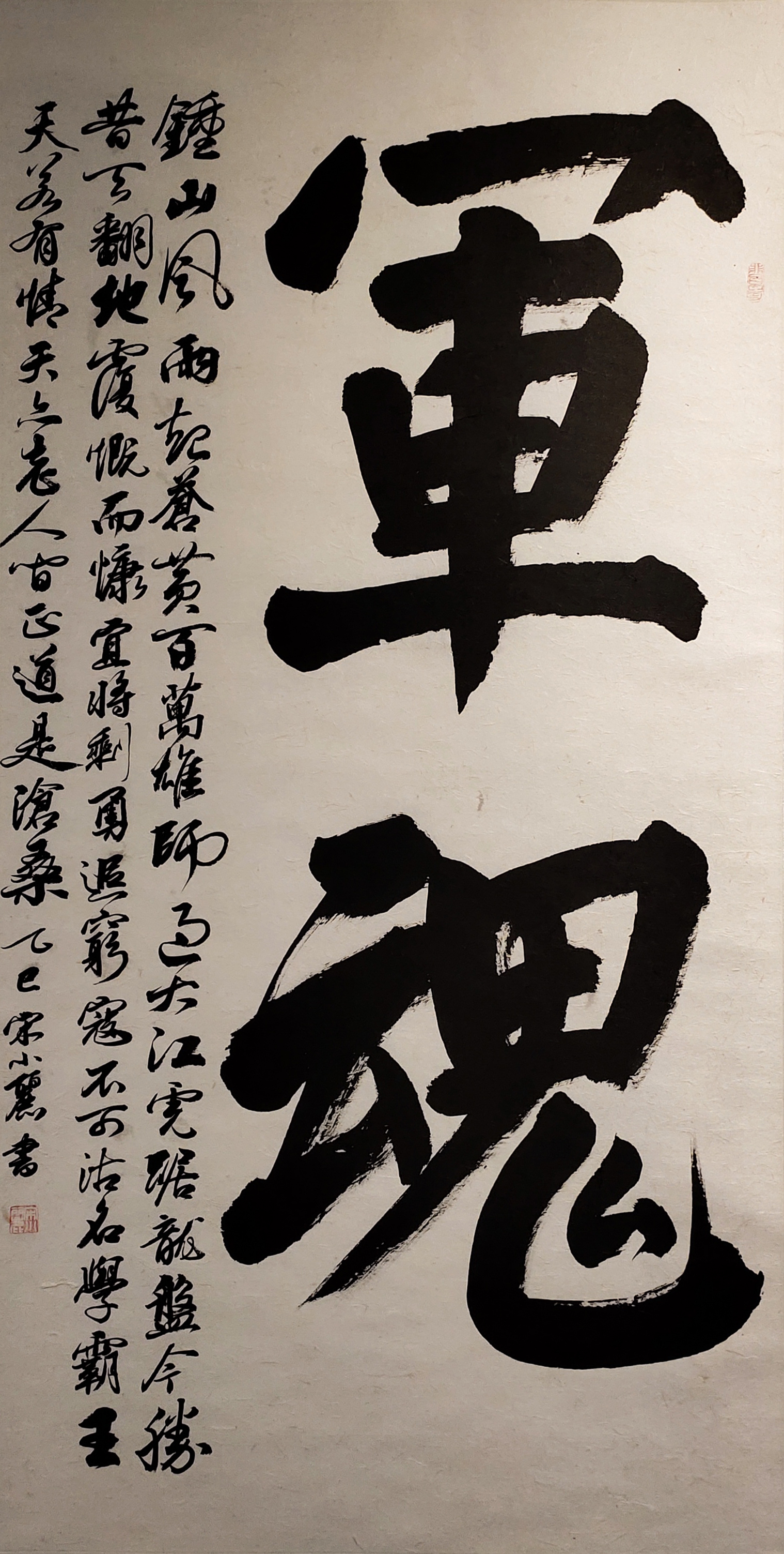 12宋小丽.jpg