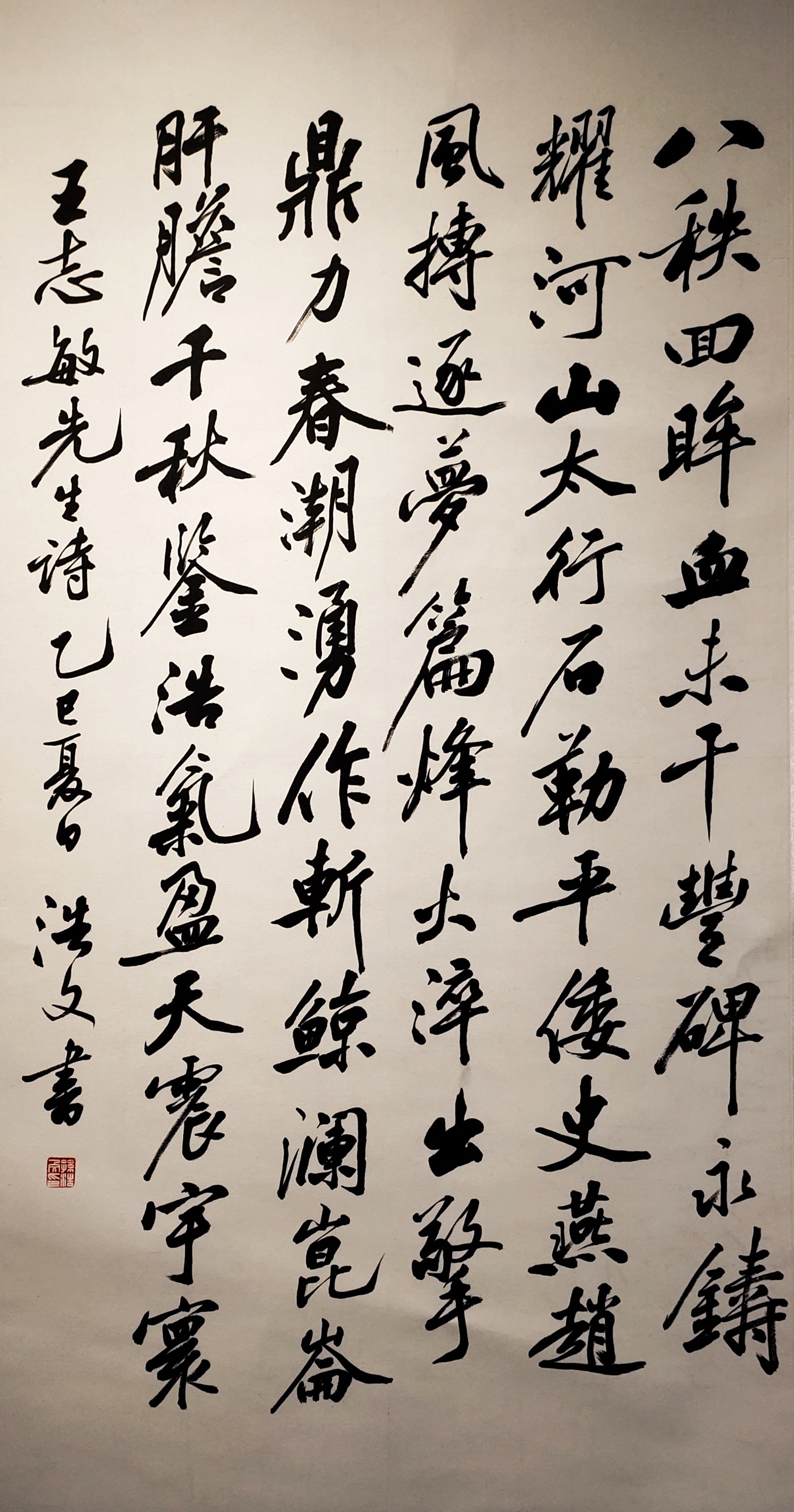 13孙浩文.jpg