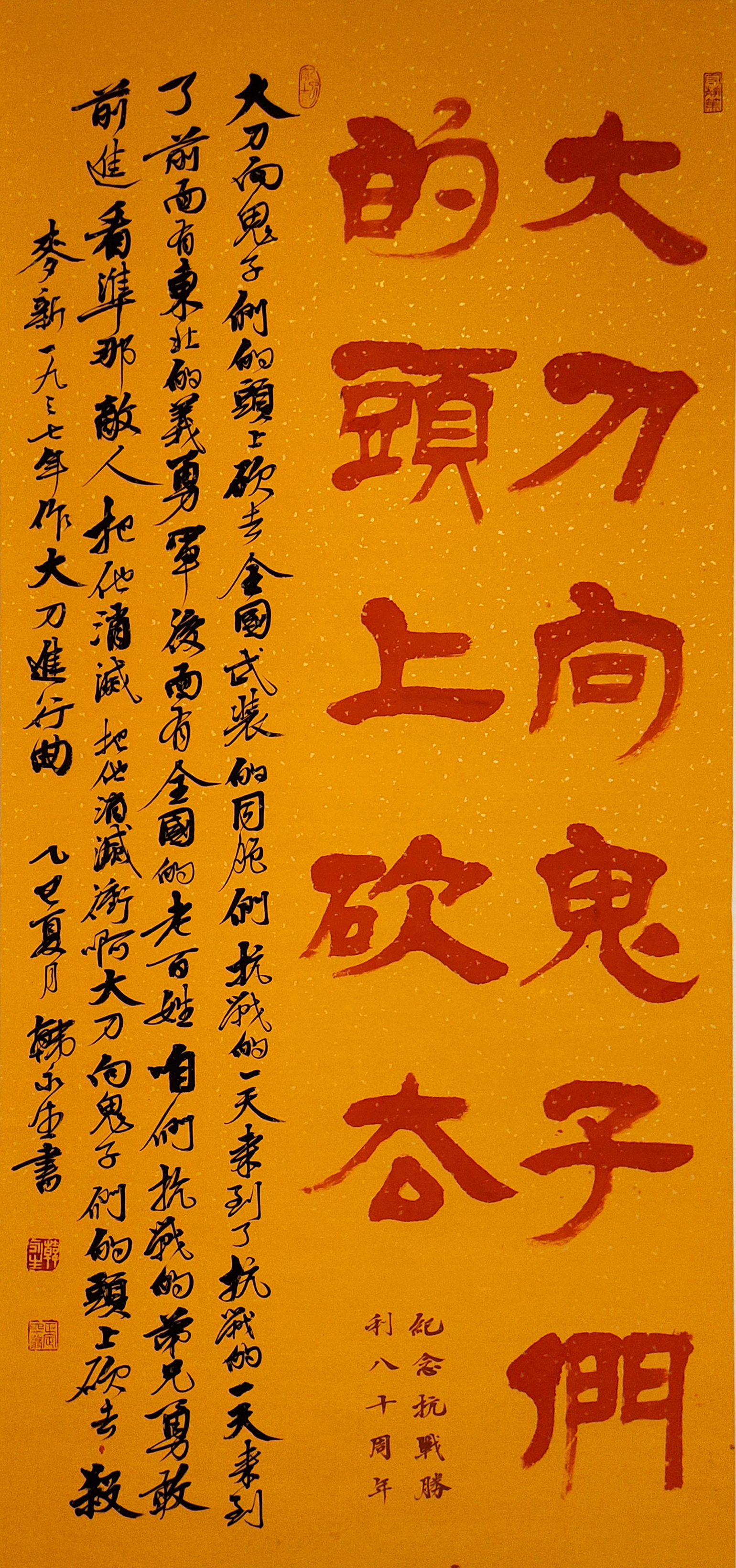 14韩永生.jpg