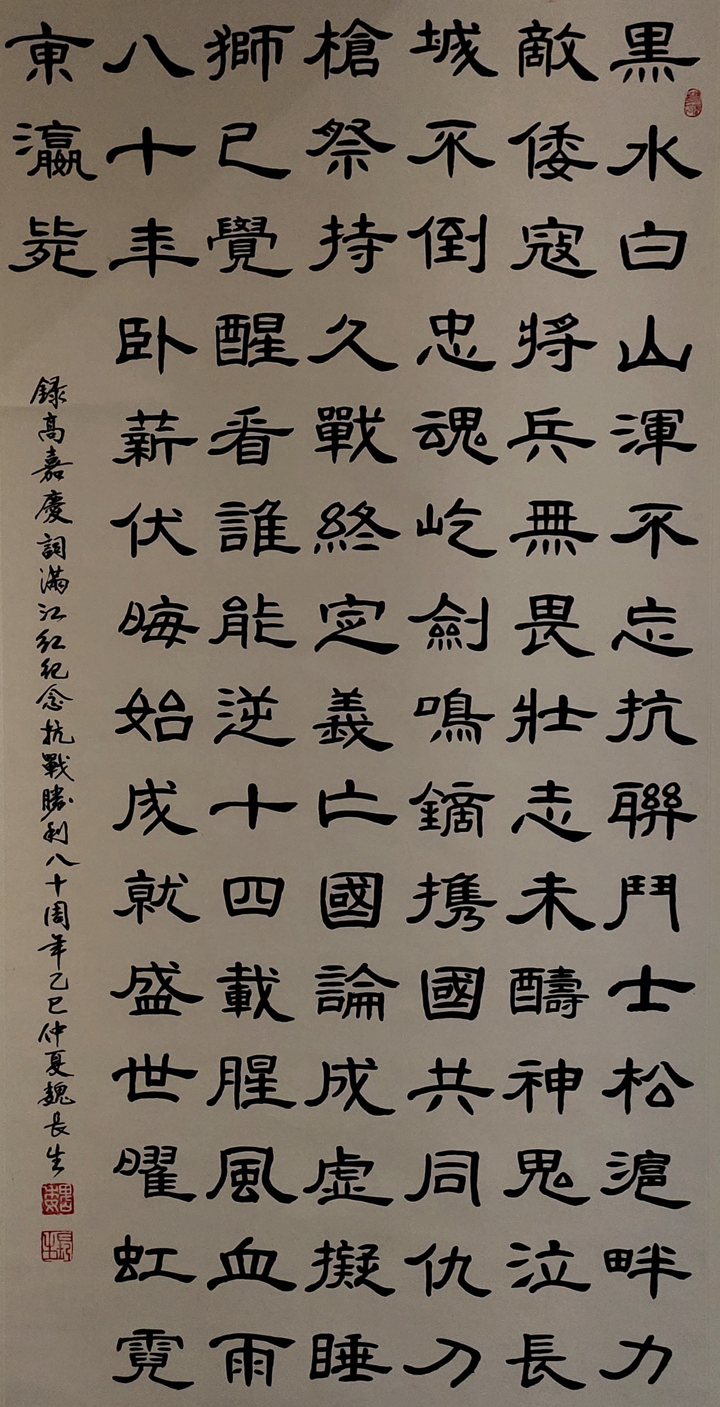 18魏长生.jpg