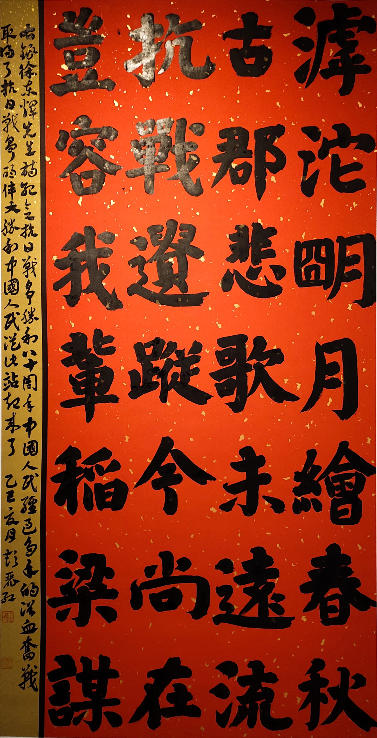 19彭丽红.jpg