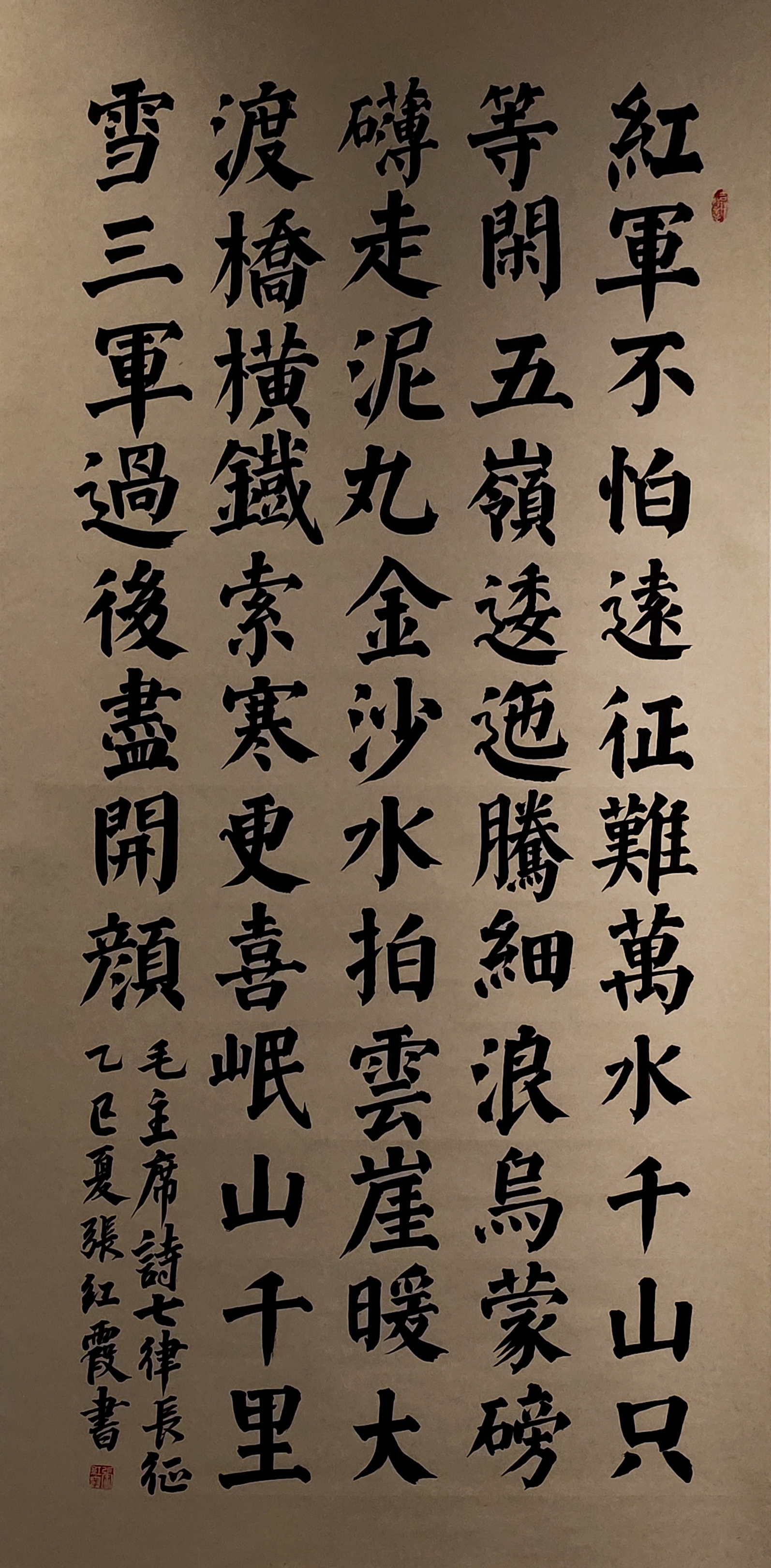 23张红霞.jpg