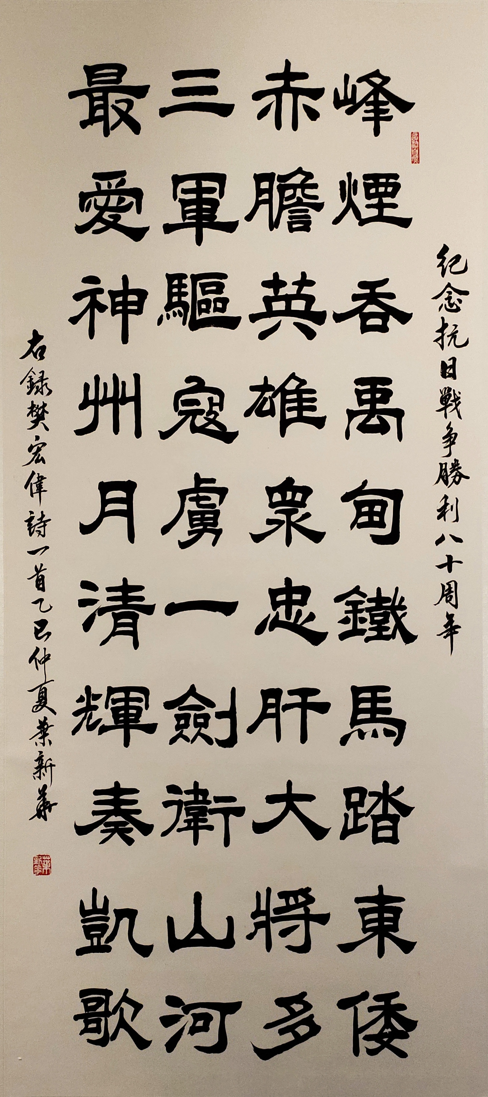 25叶新华.jpg