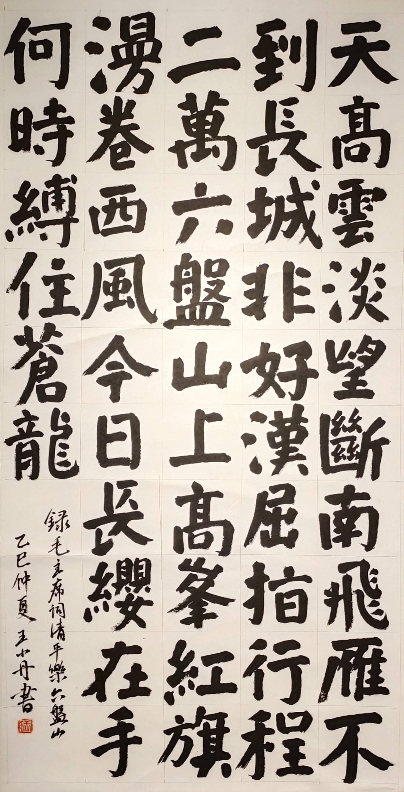 26王小丹.jpg