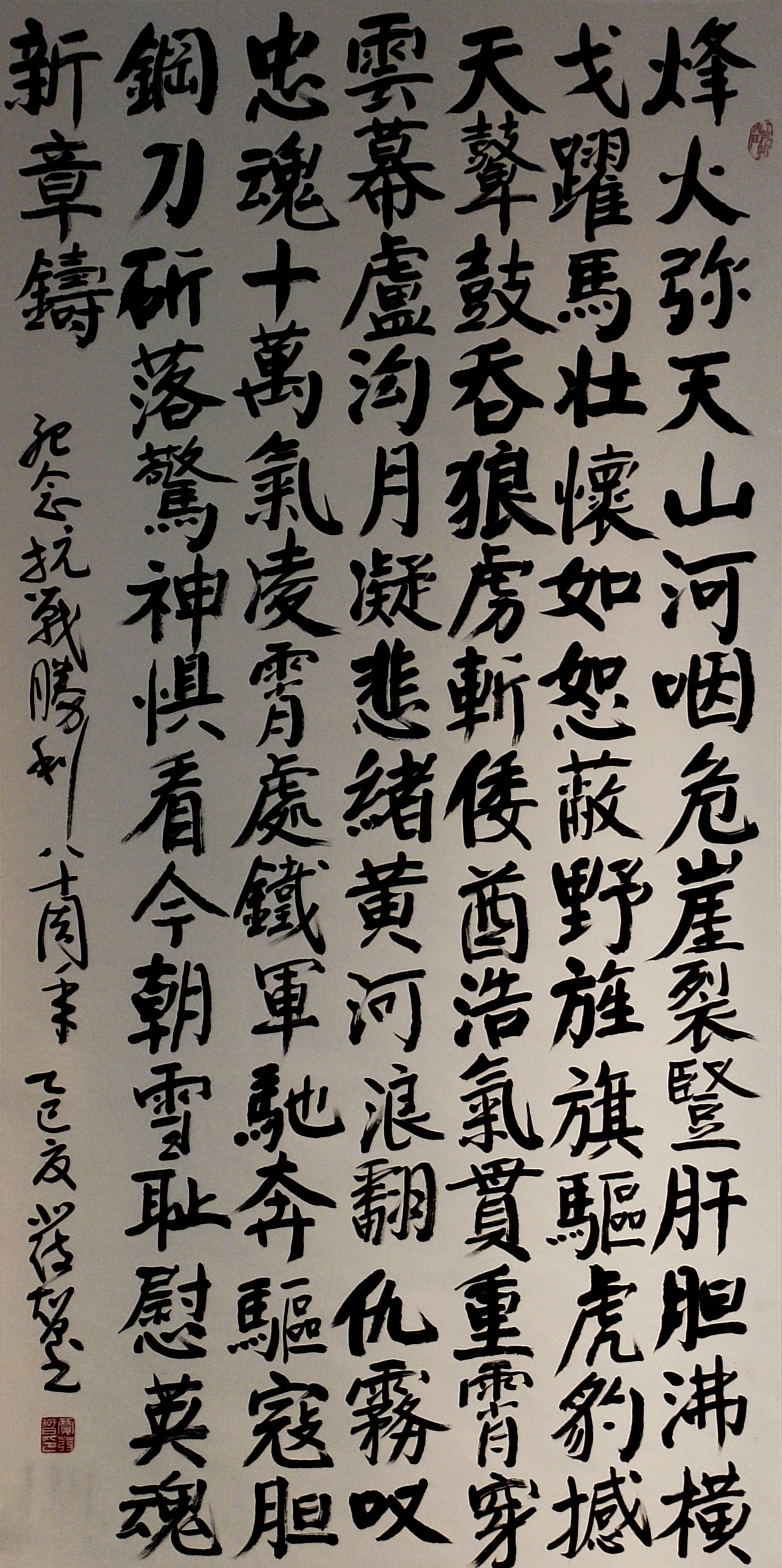30贾发志.jpg