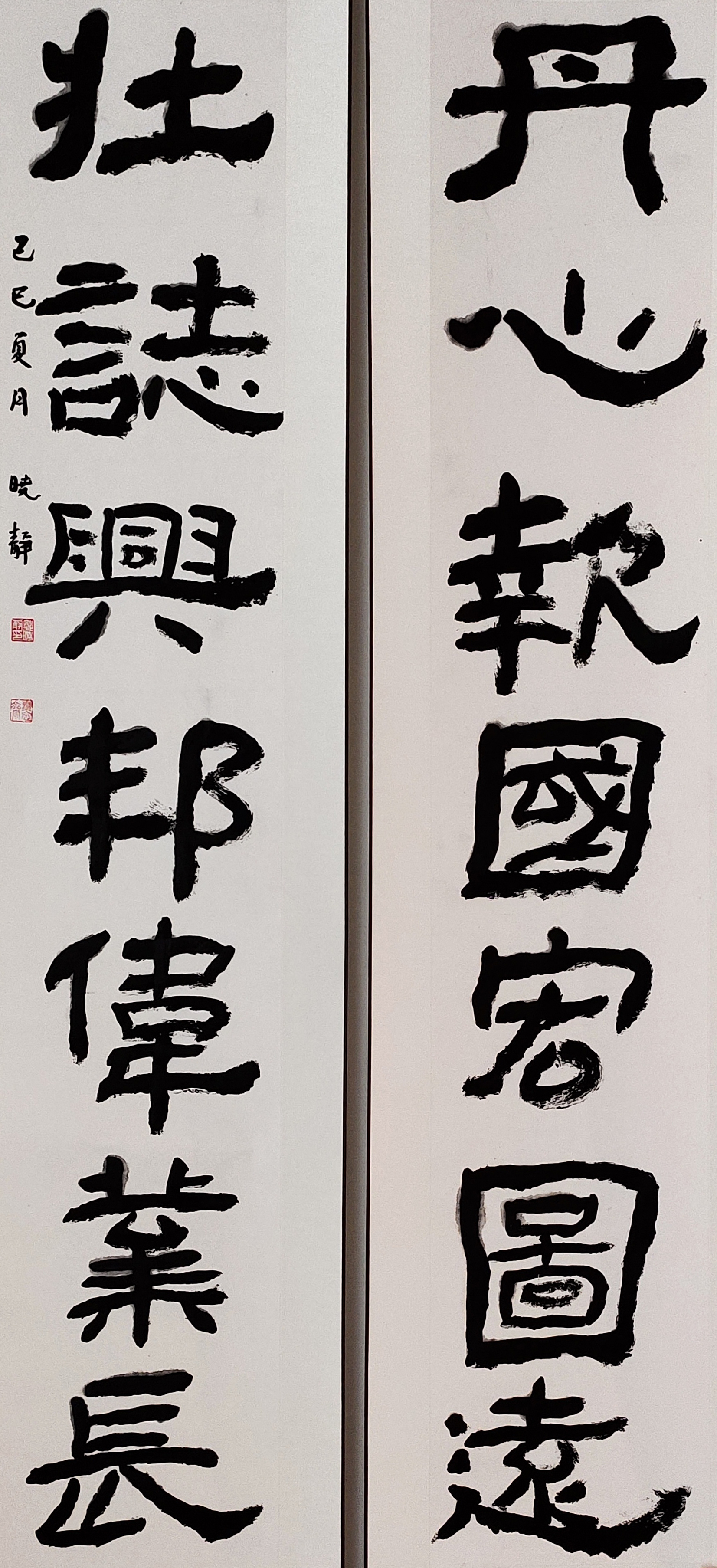 31郭晓静.jpg