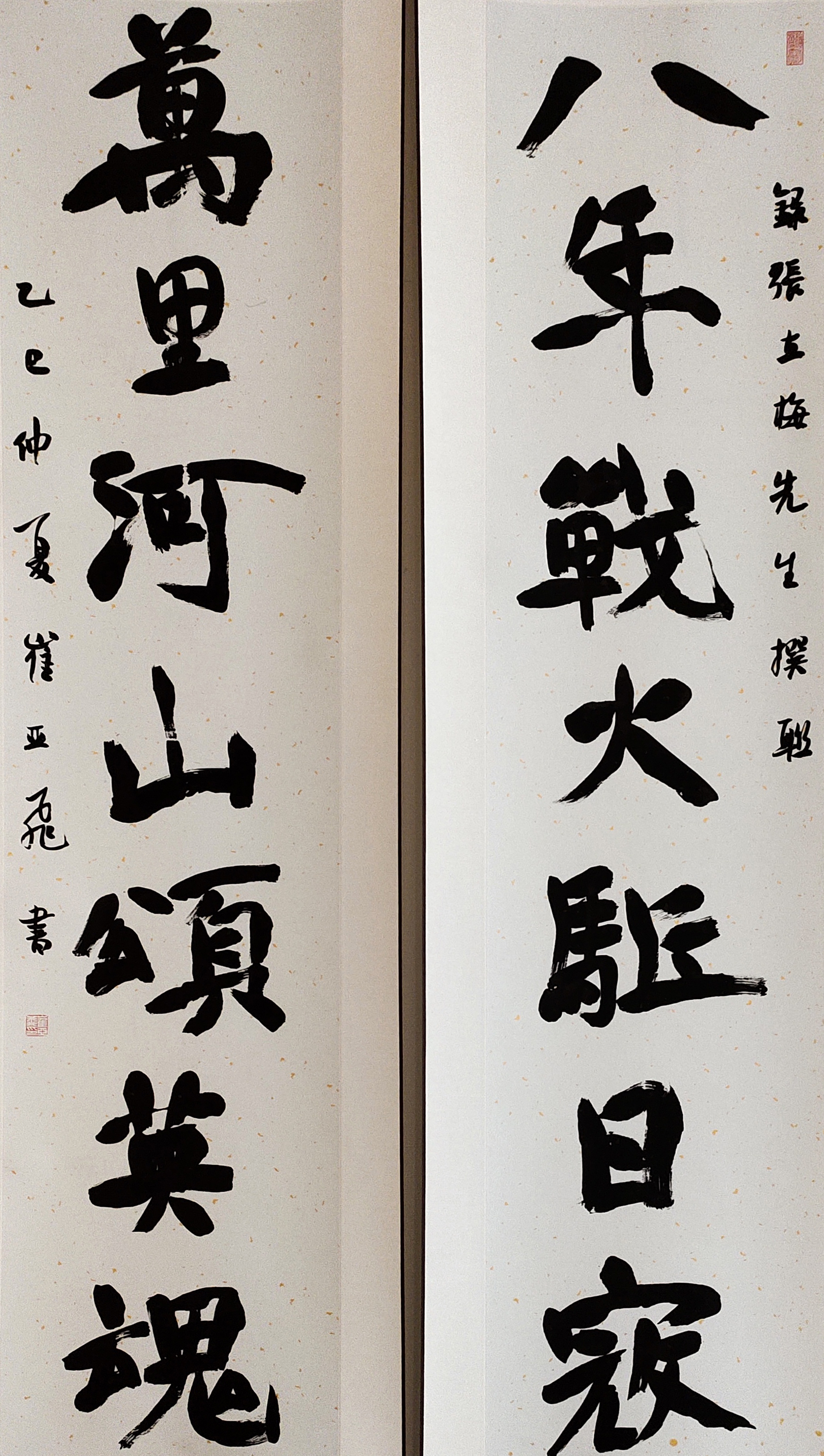 32崔亚飞.jpg