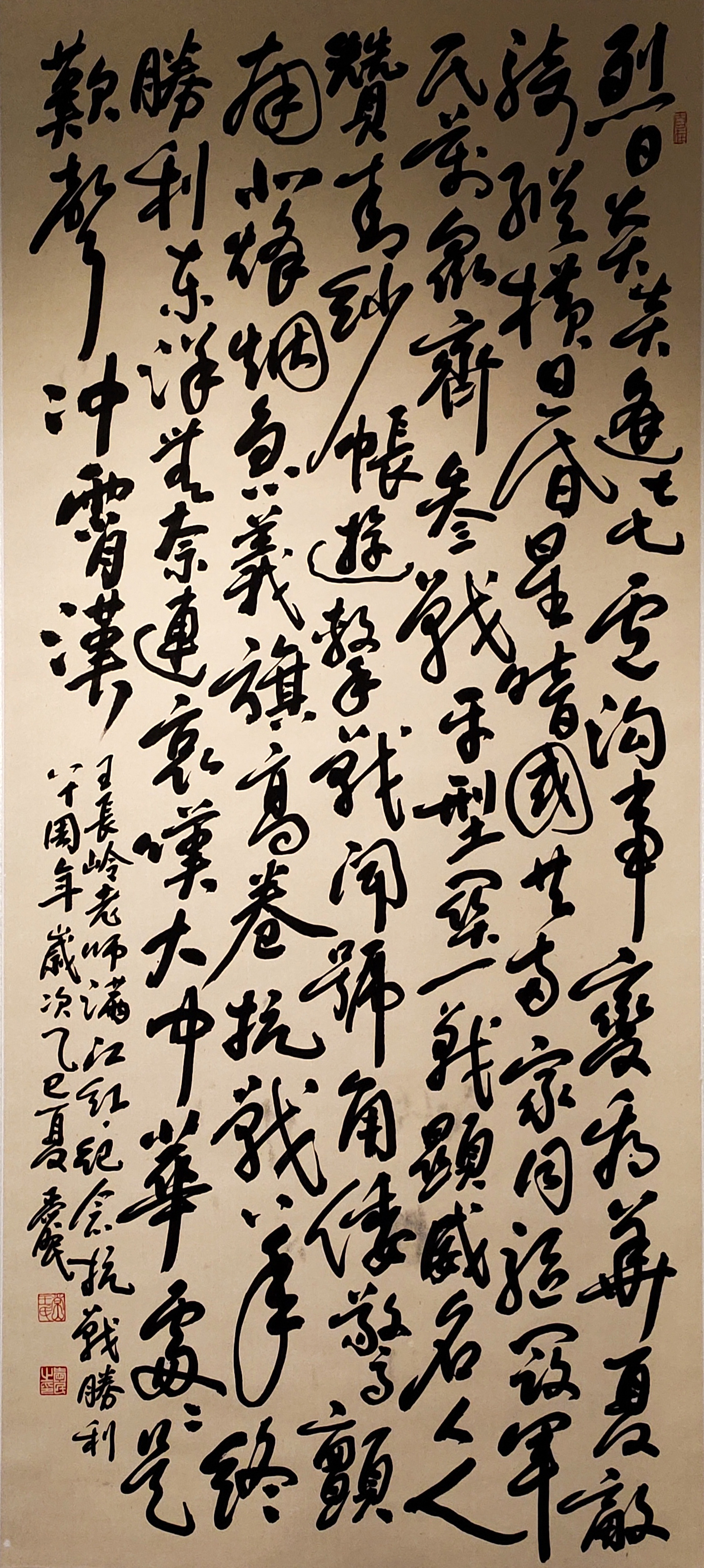 34王爱民.jpg