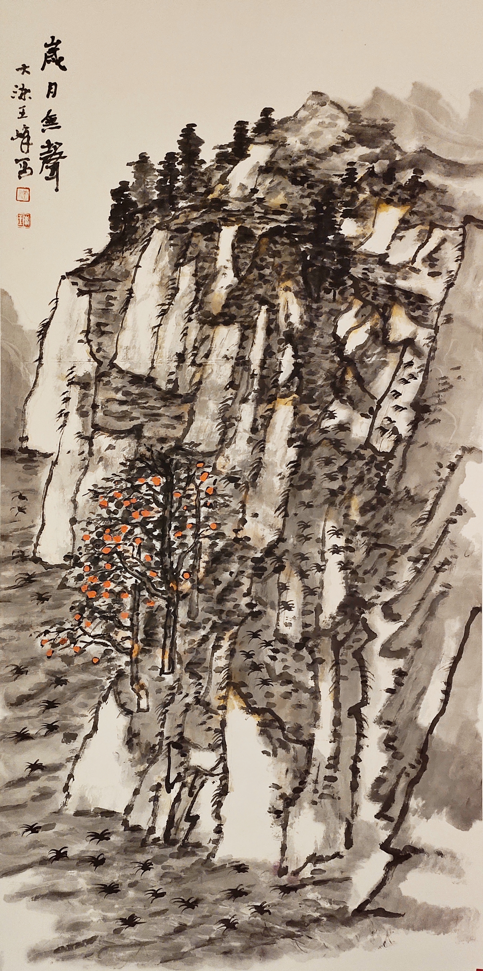 36王峰.jpg