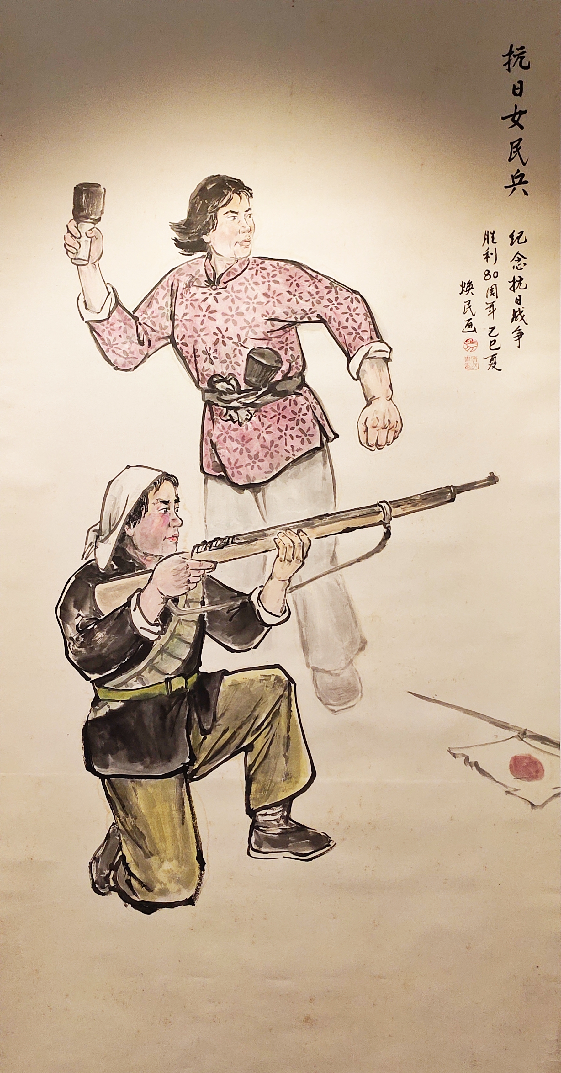 45马焕民.jpg