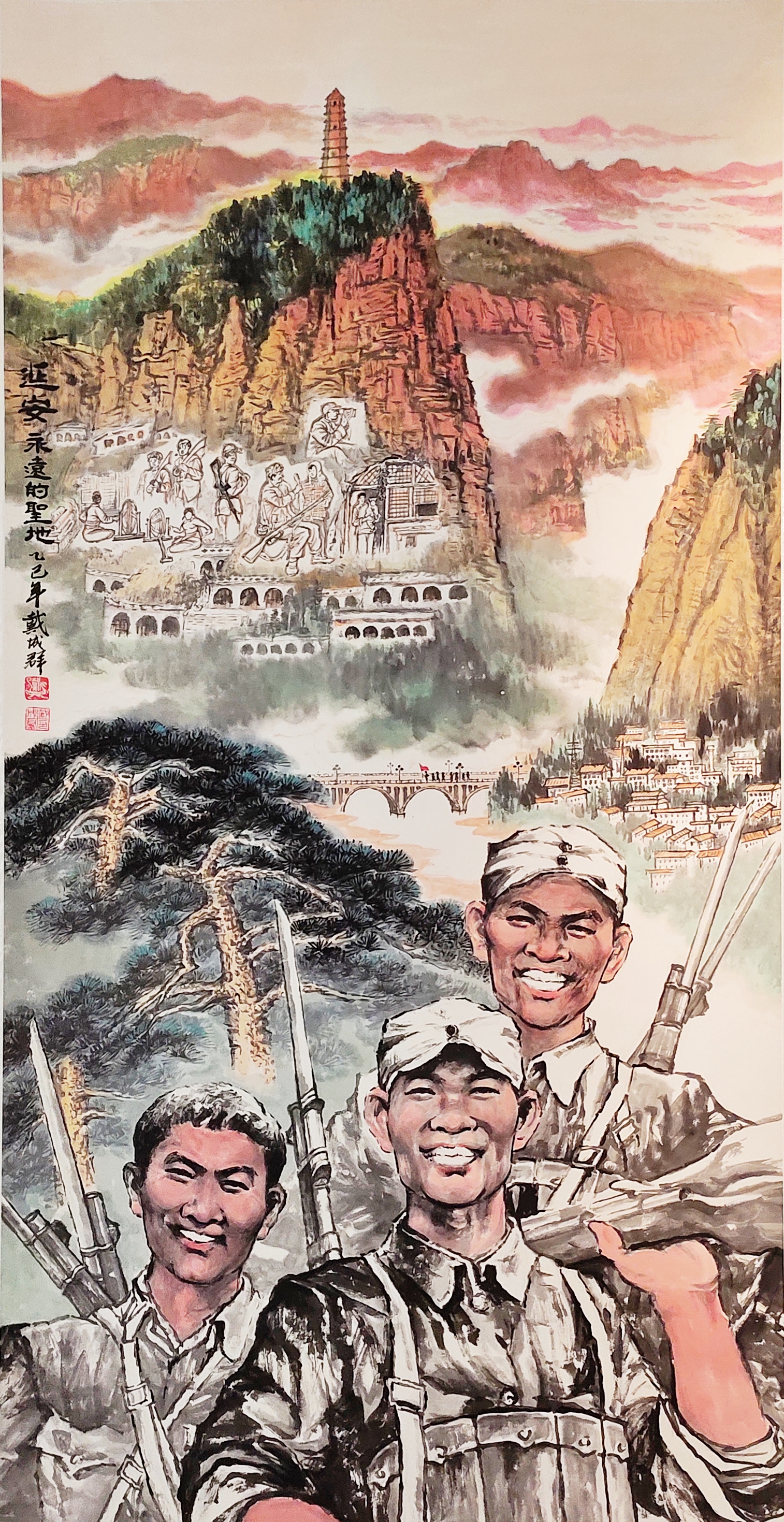 50戴成群.jpg